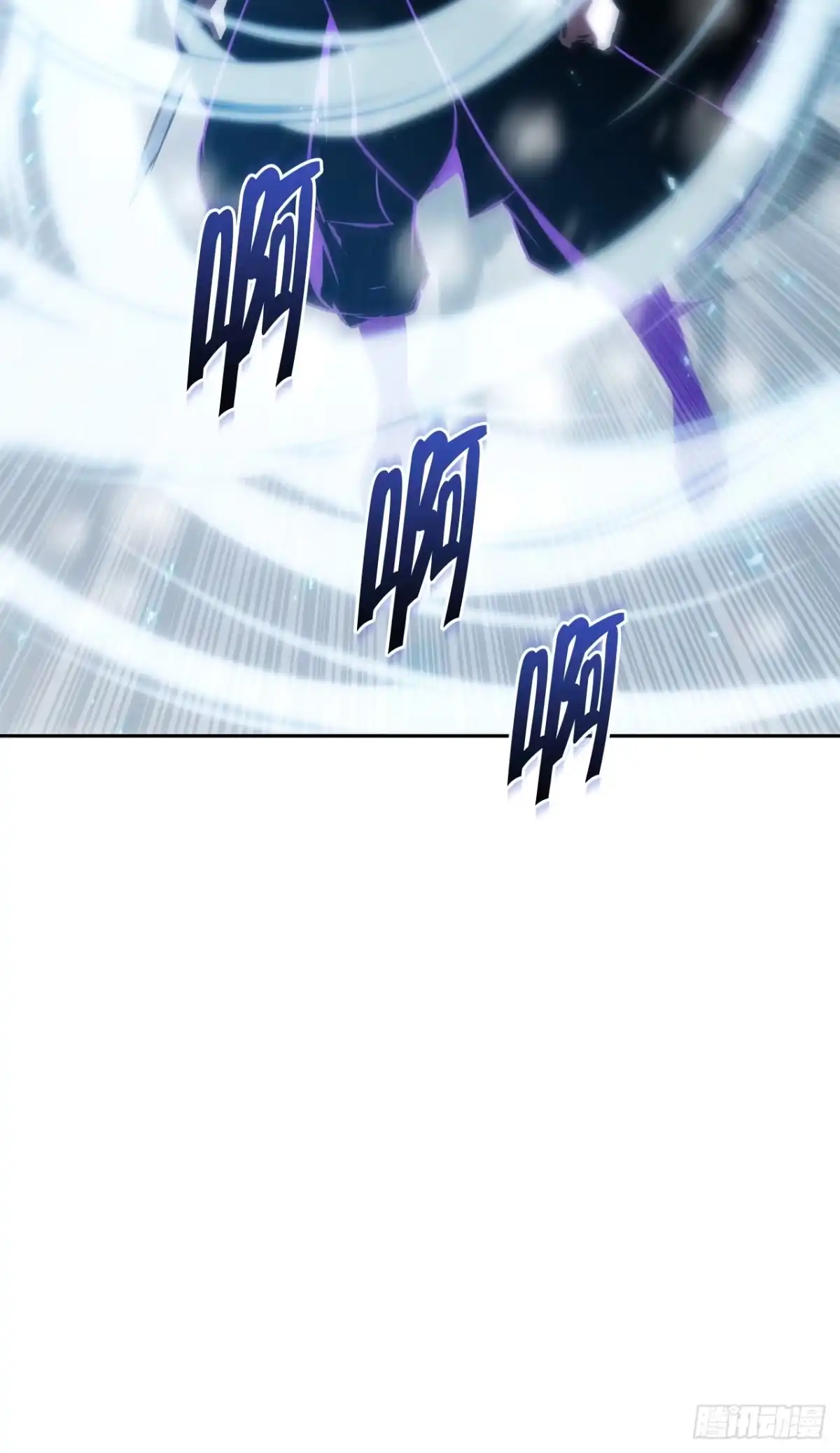 《重生魔神传》50.魔罗的现身 第10页
