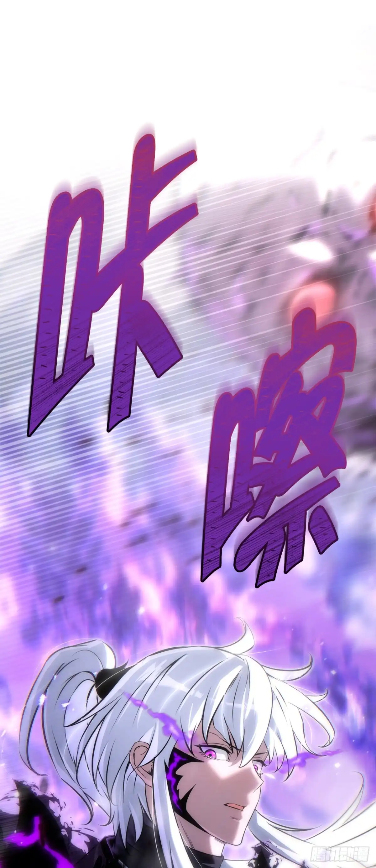《重生魔神传》51.具落星 第1页