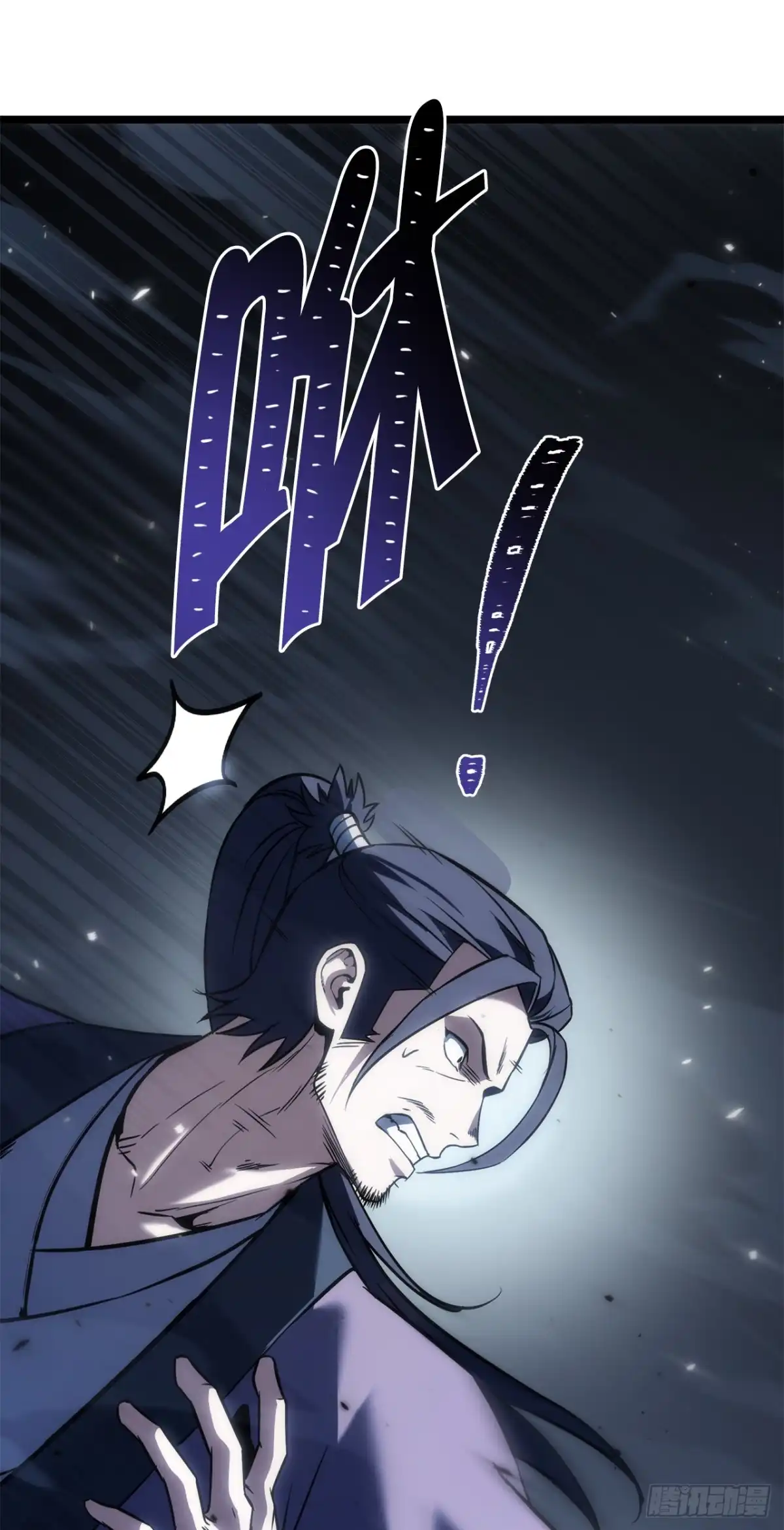 《重生魔神传》51.具落星 第77页