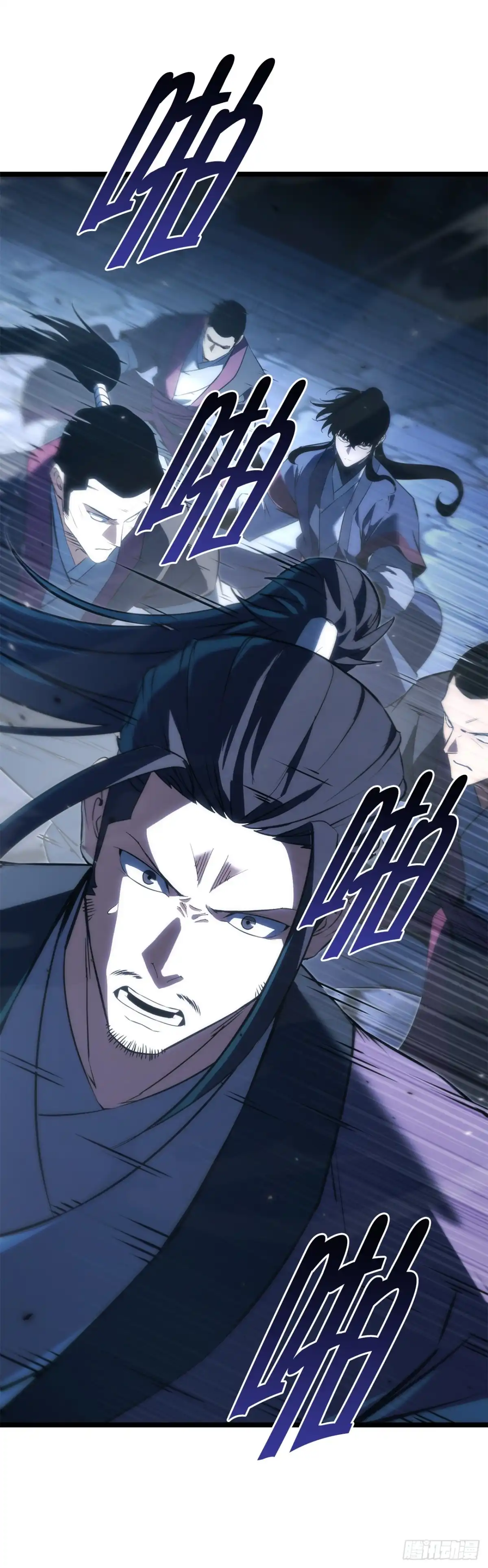 《重生魔神传》51.具落星 第66页