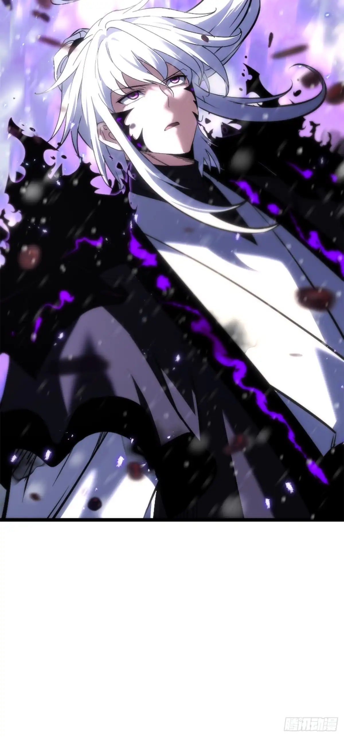 《重生魔神传》51.具落星 第6页