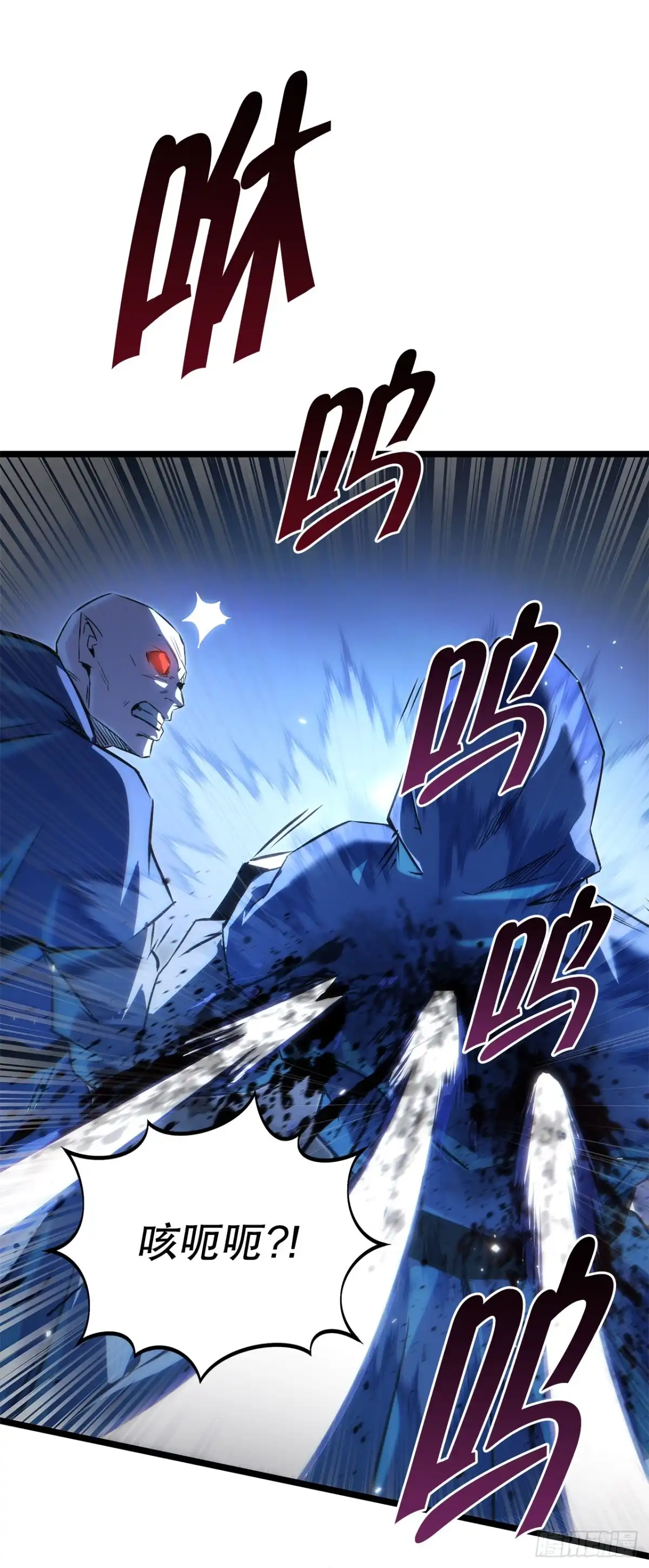 《重生魔神传》51.具落星 第37页