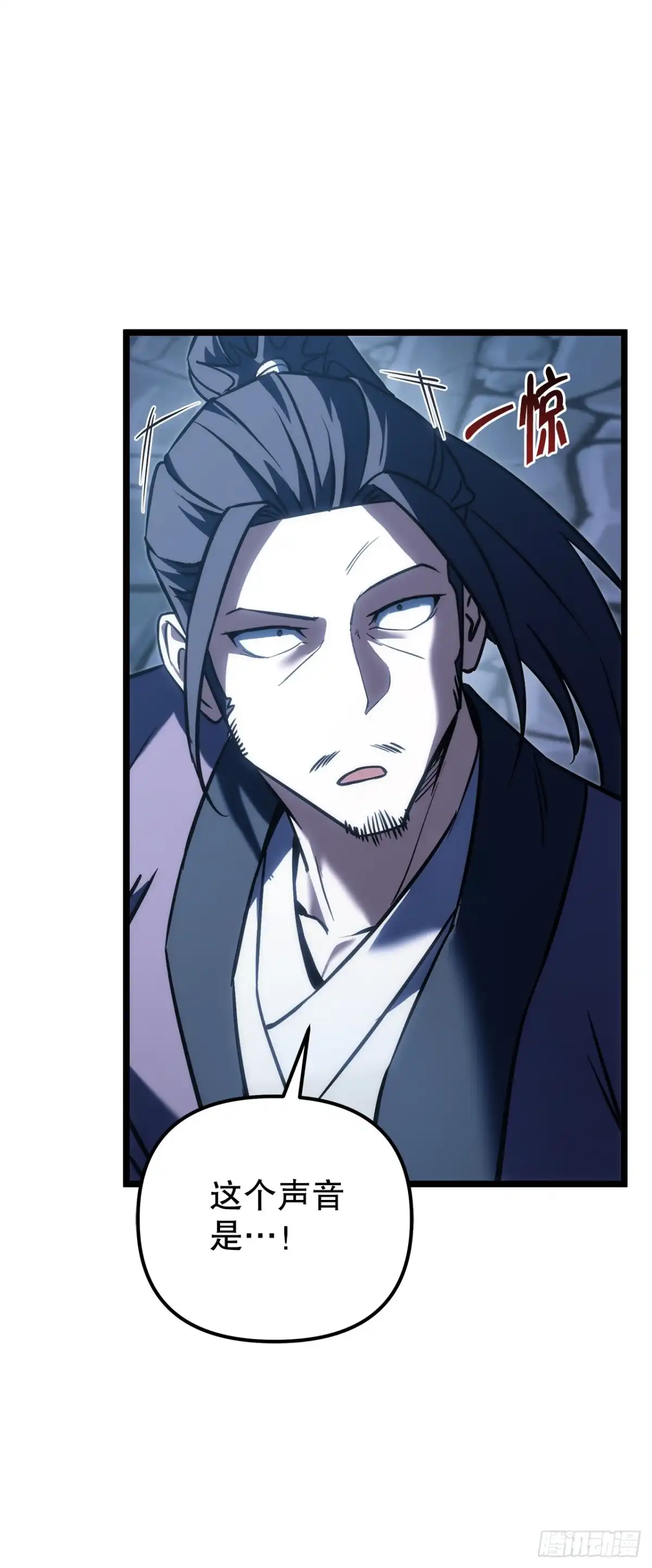 《重生魔神传》51.具落星 第97页
