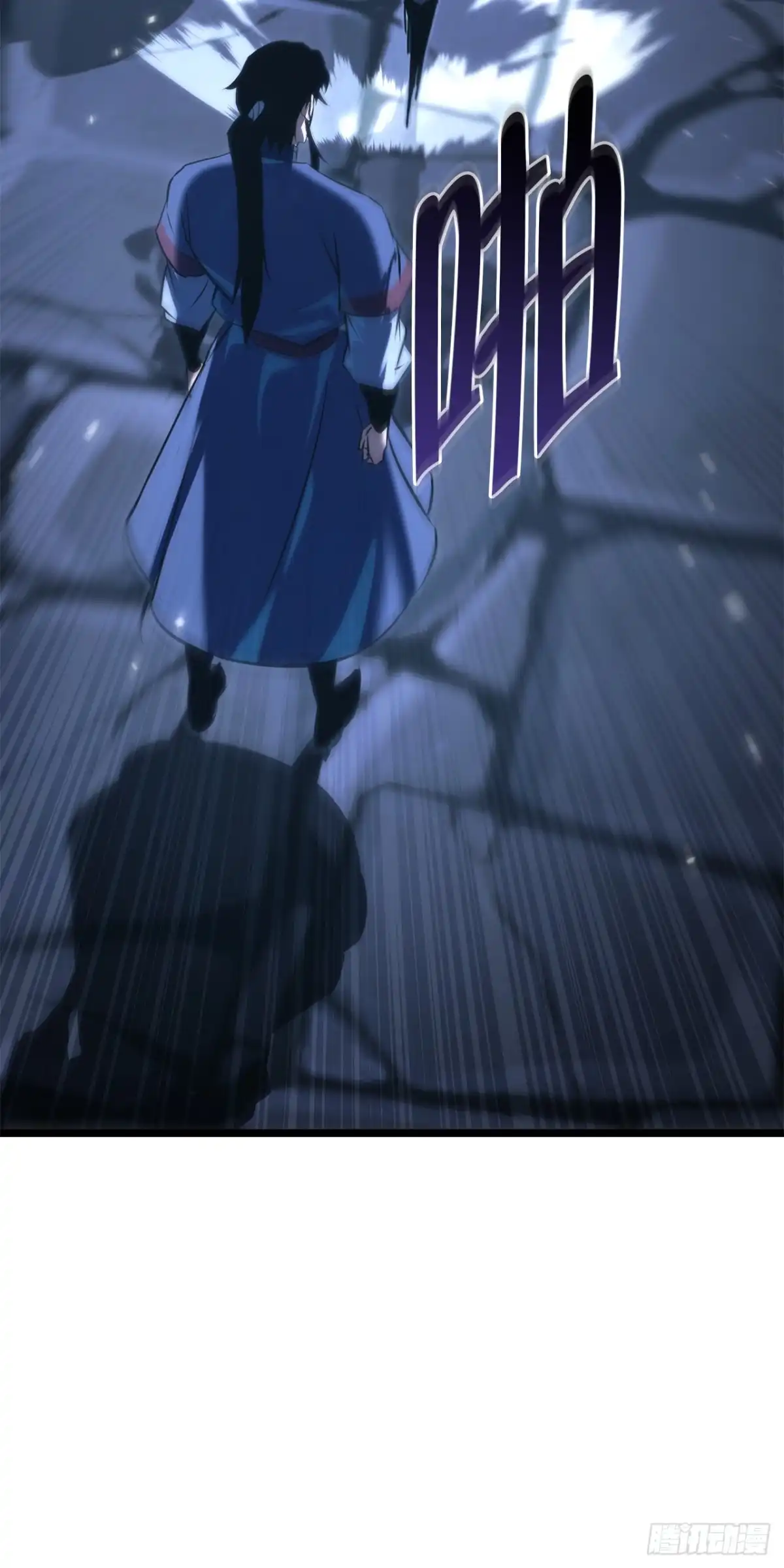 《重生魔神传》51.具落星 第43页
