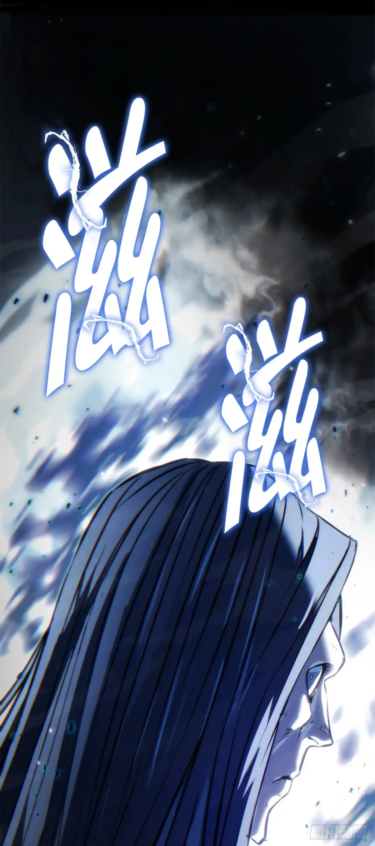 《重生魔神传》51.具落星 第63页