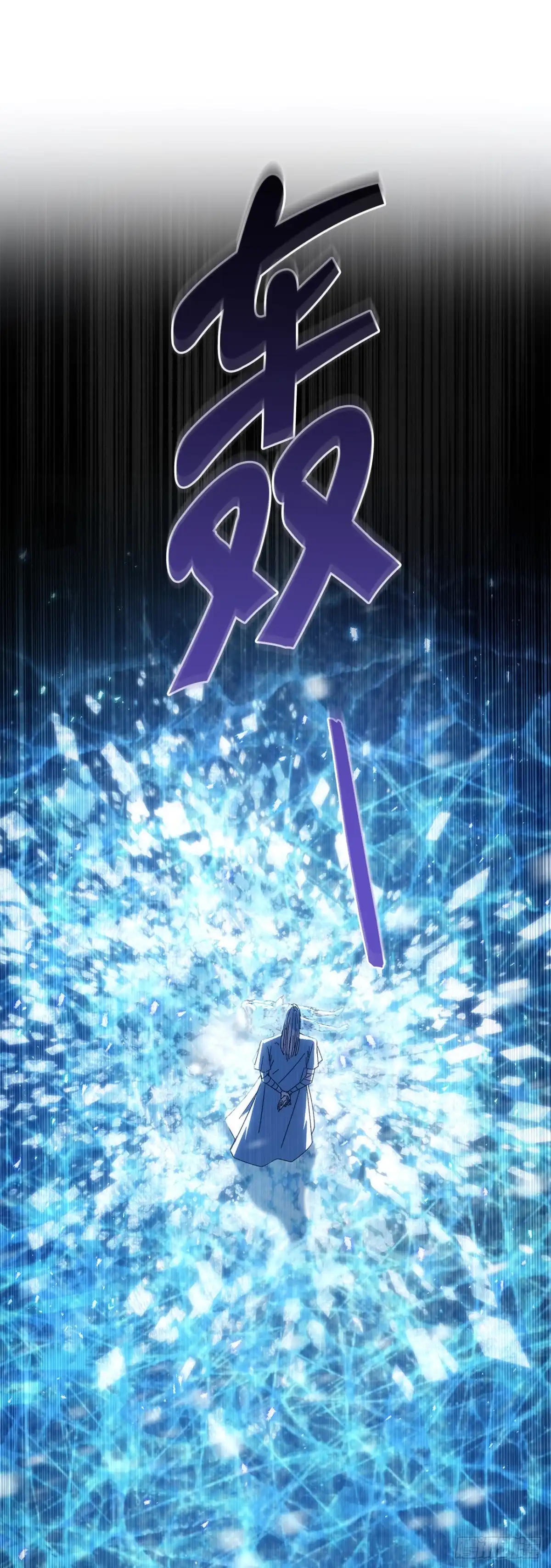 《重生魔神传》51.具落星 第55页