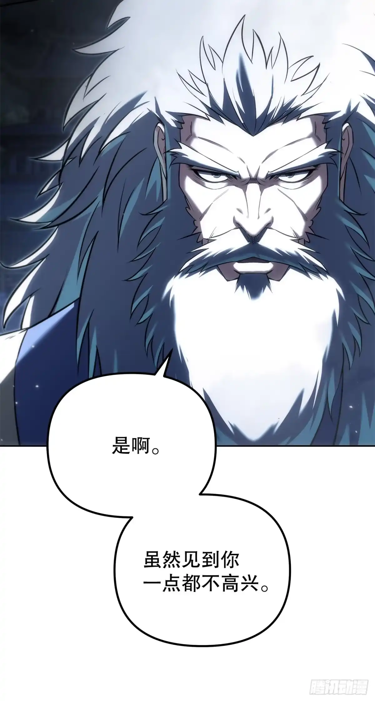 《重生魔神传》52.天魔护心功 第10页