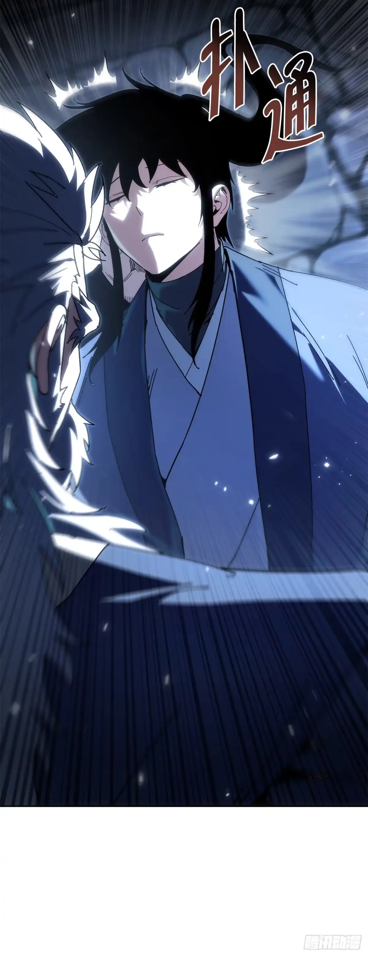 《重生魔神传》52.天魔护心功 第36页