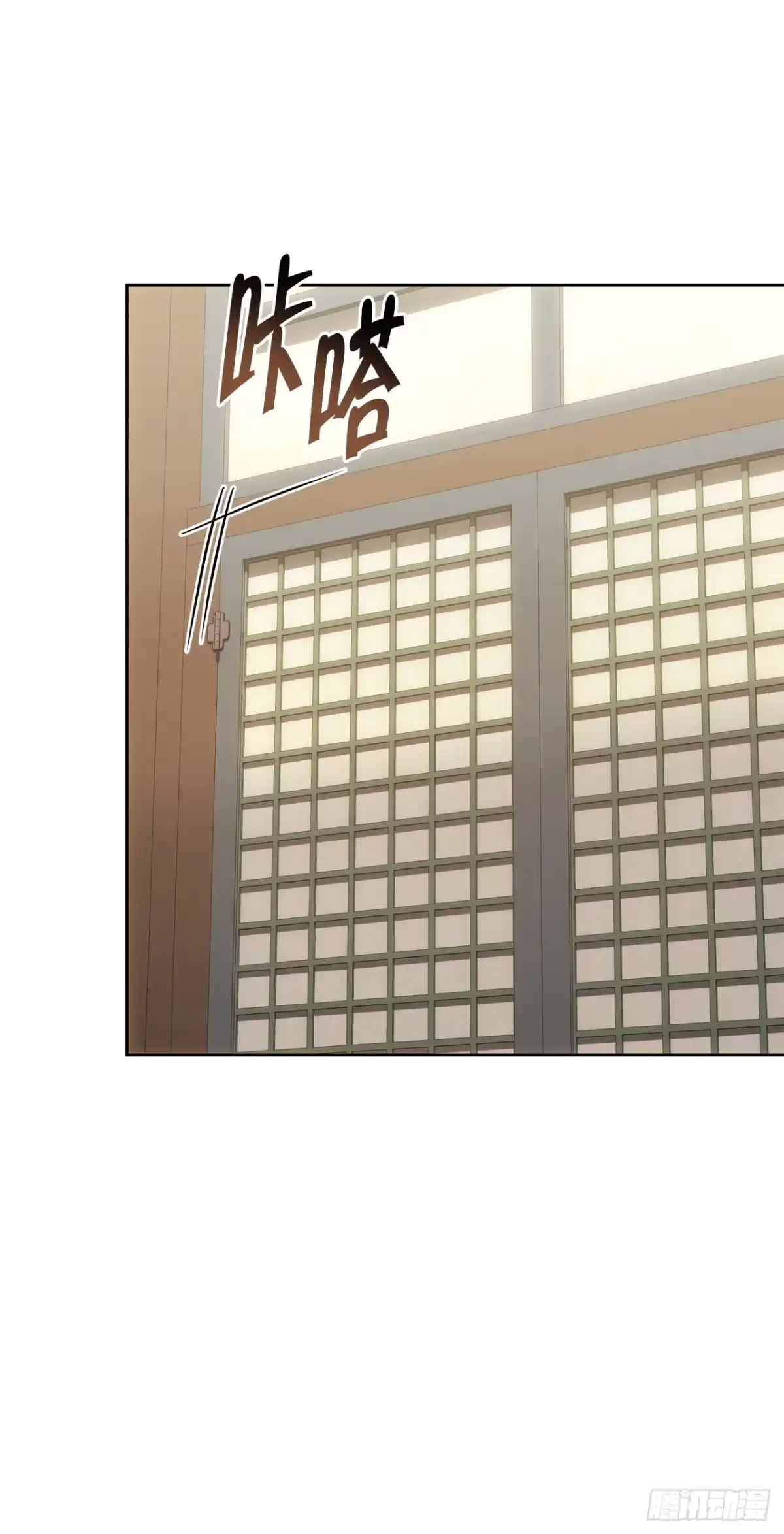 《重生魔神传》52.天魔护心功 第73页