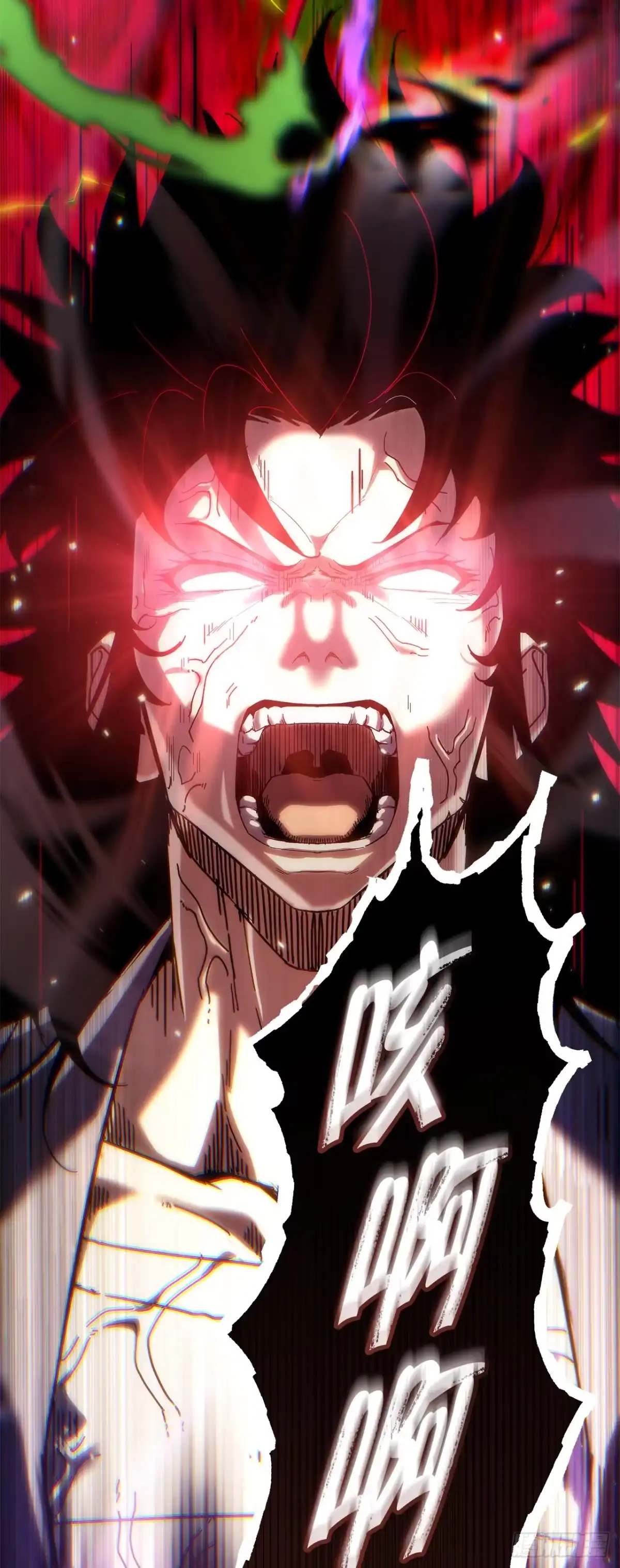 《重生魔神传》52.天魔护心功 第86页