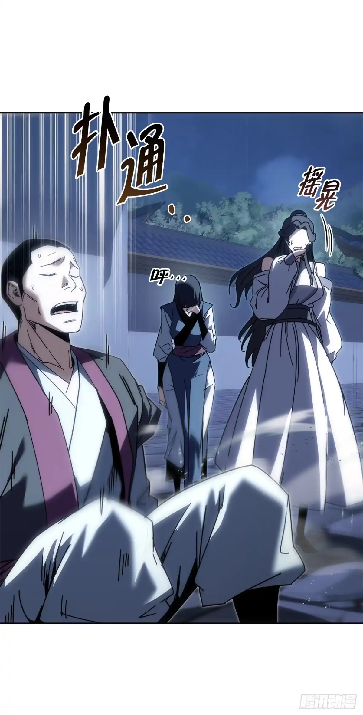 《重生魔神传》52.天魔护心功 第31页