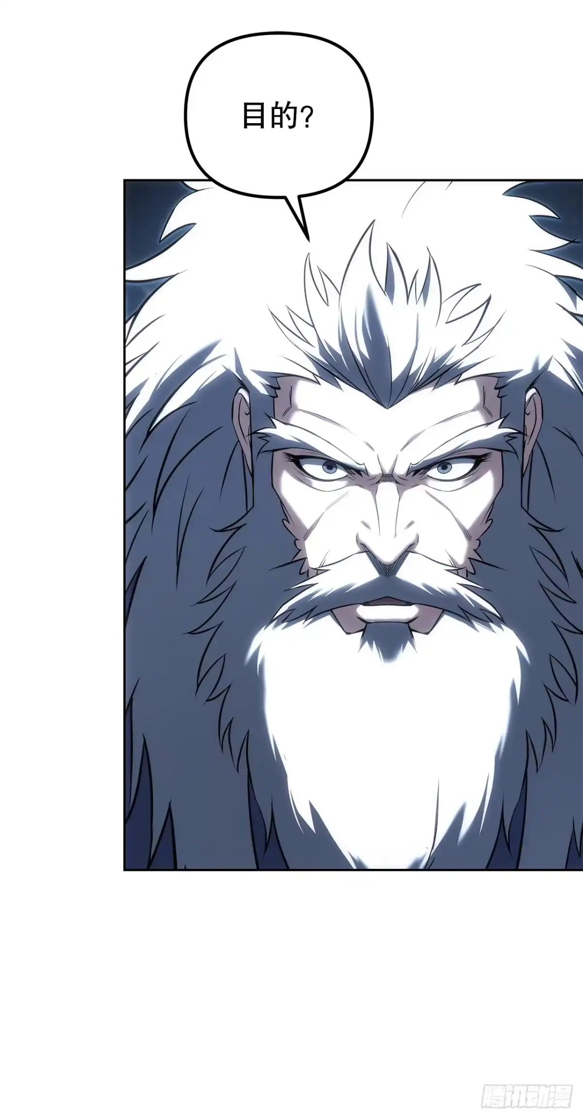 《重生魔神传》52.天魔护心功 第27页