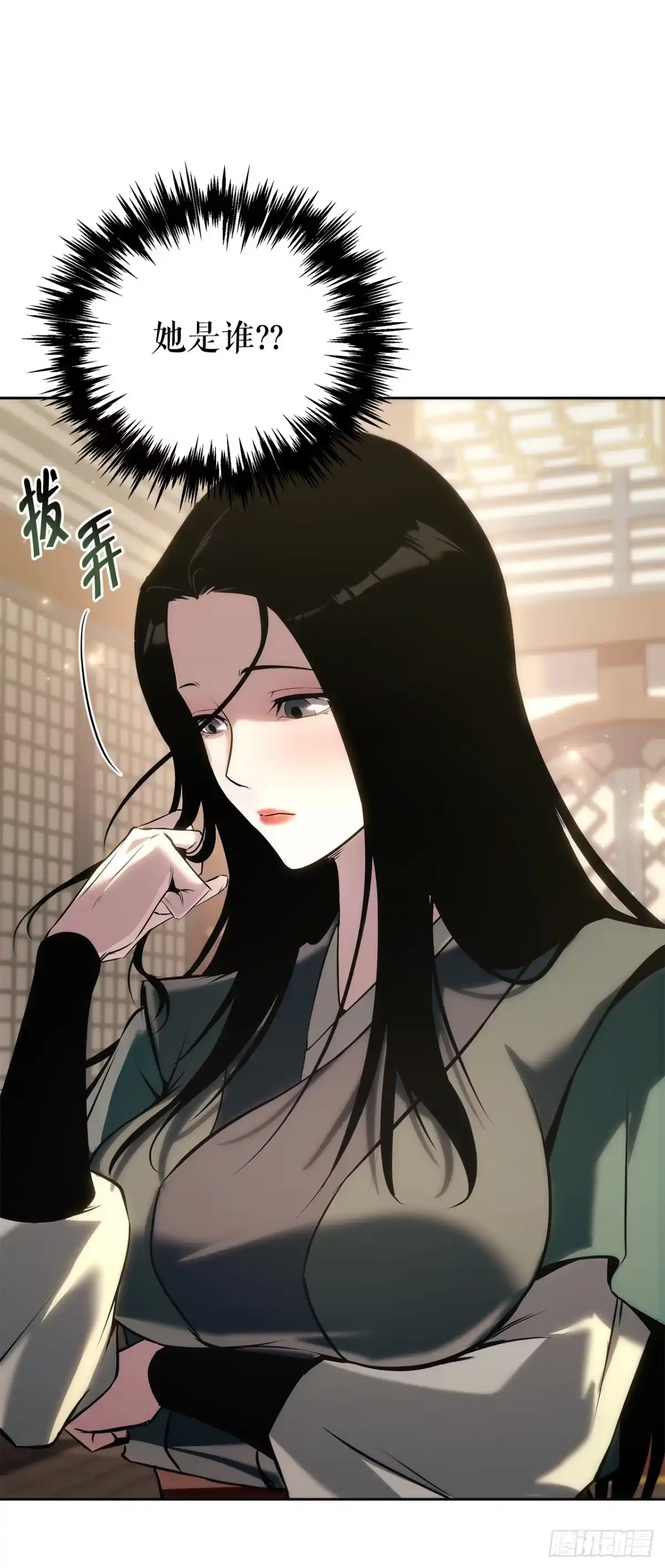 《重生魔神传》52.天魔护心功 第64页