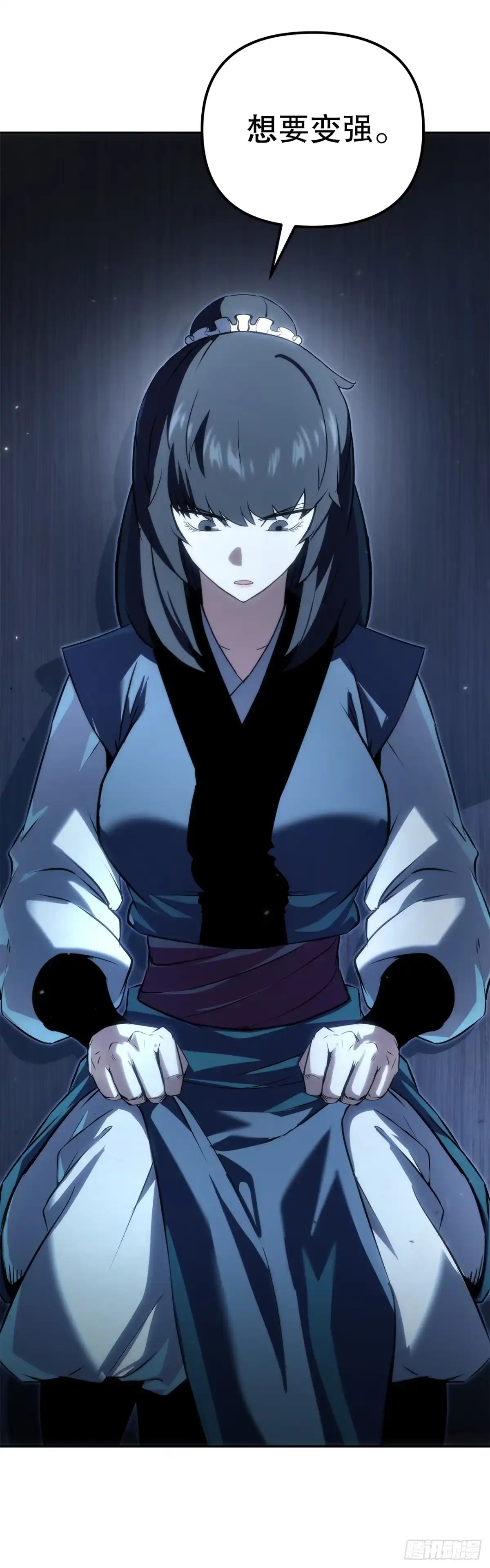 《重生魔神传》52.天魔护心功 第48页
