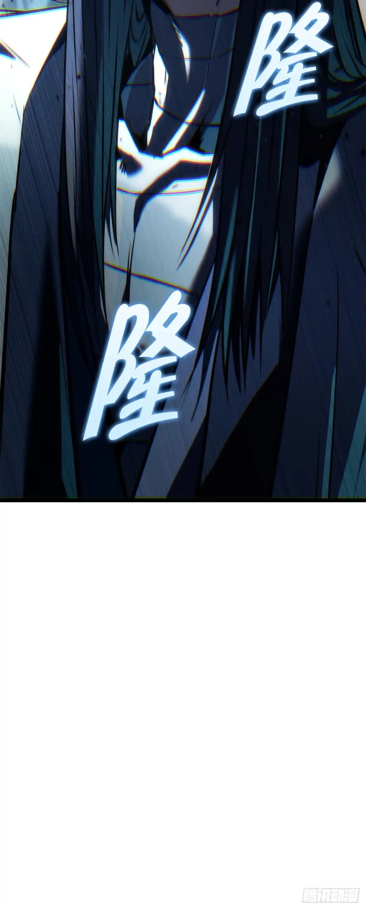 《重生魔神传》52.天魔护心功 第3页