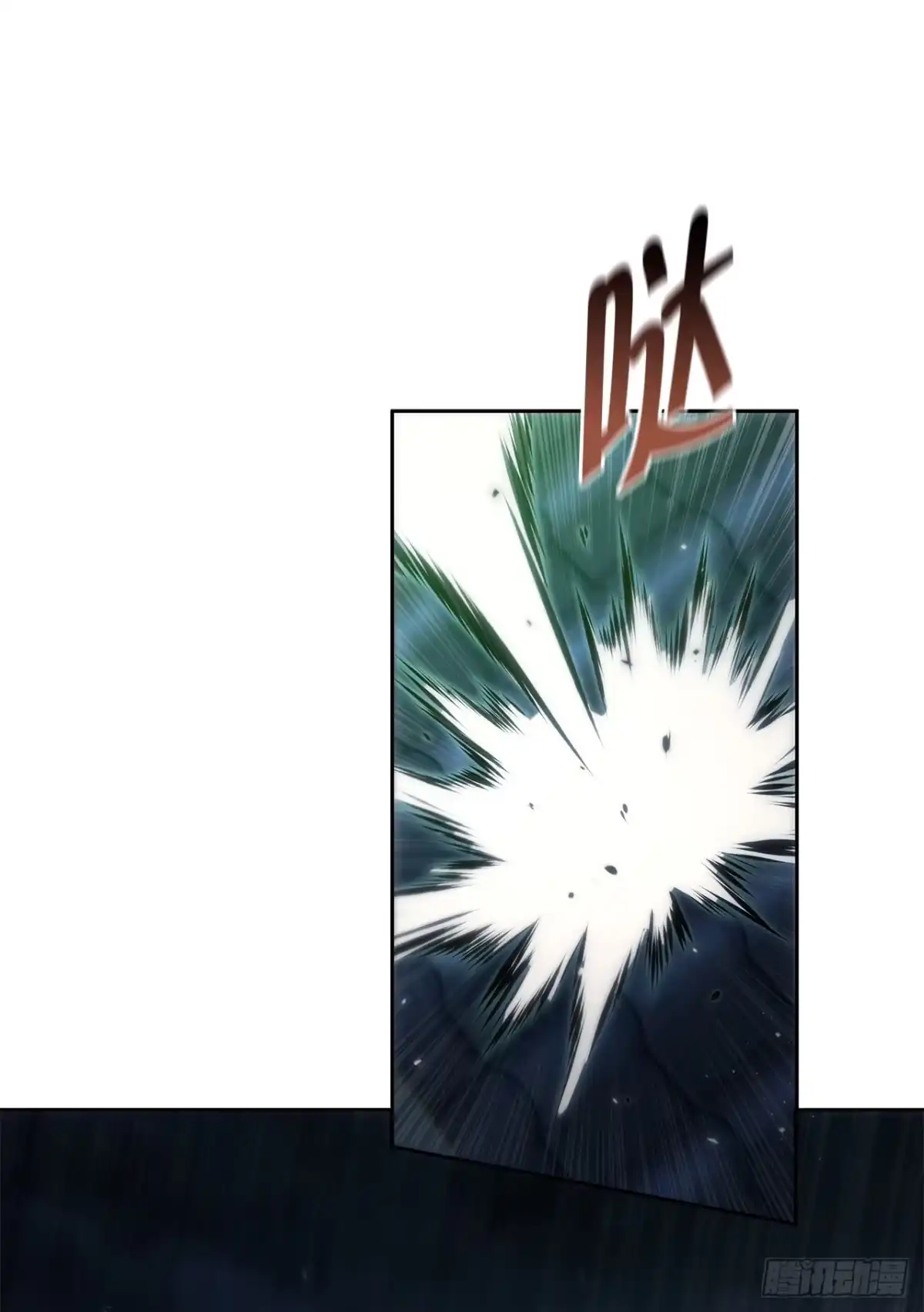 《重生魔神传》52.天魔护心功 第6页