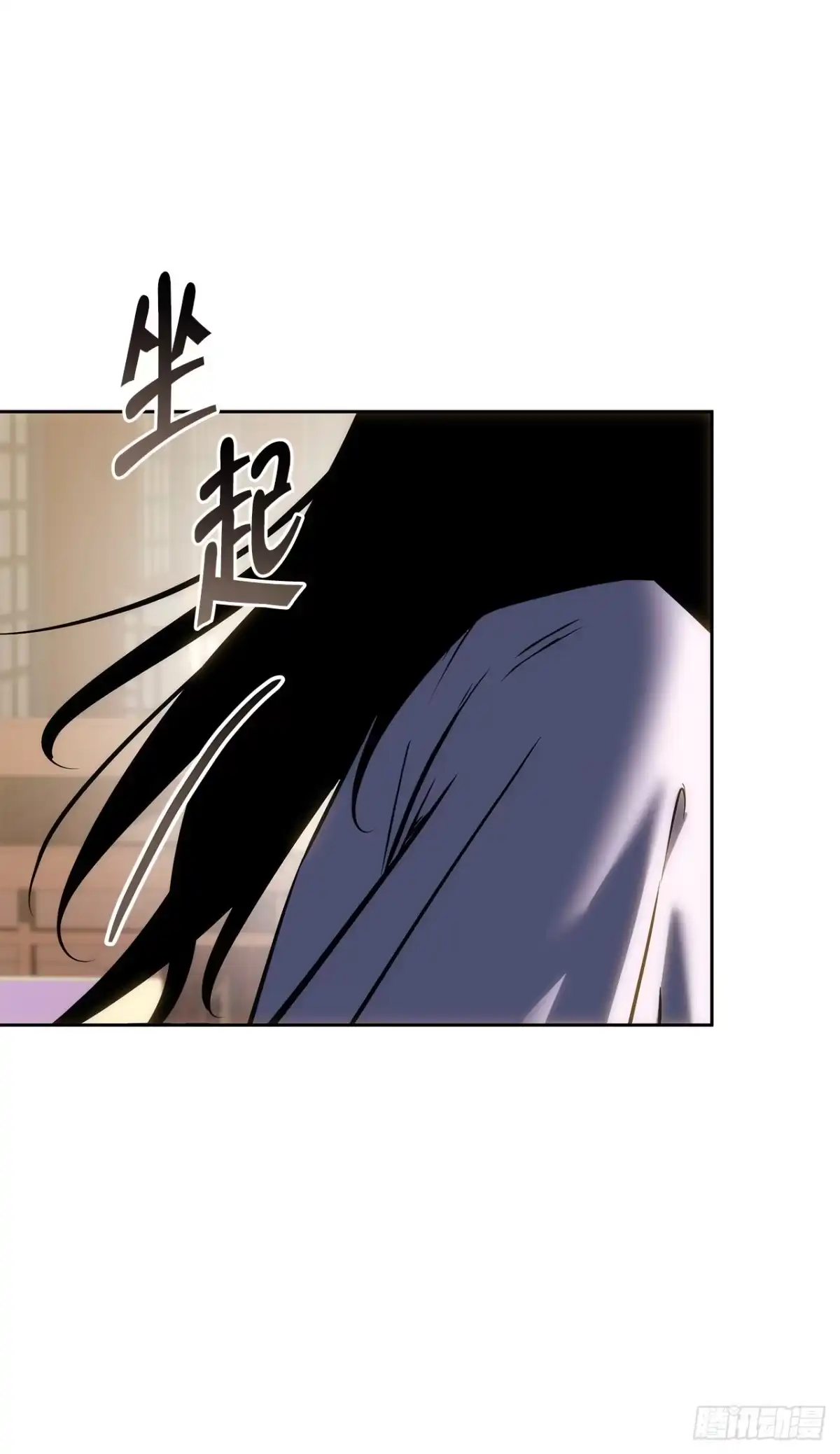 《重生魔神传》52.天魔护心功 第56页