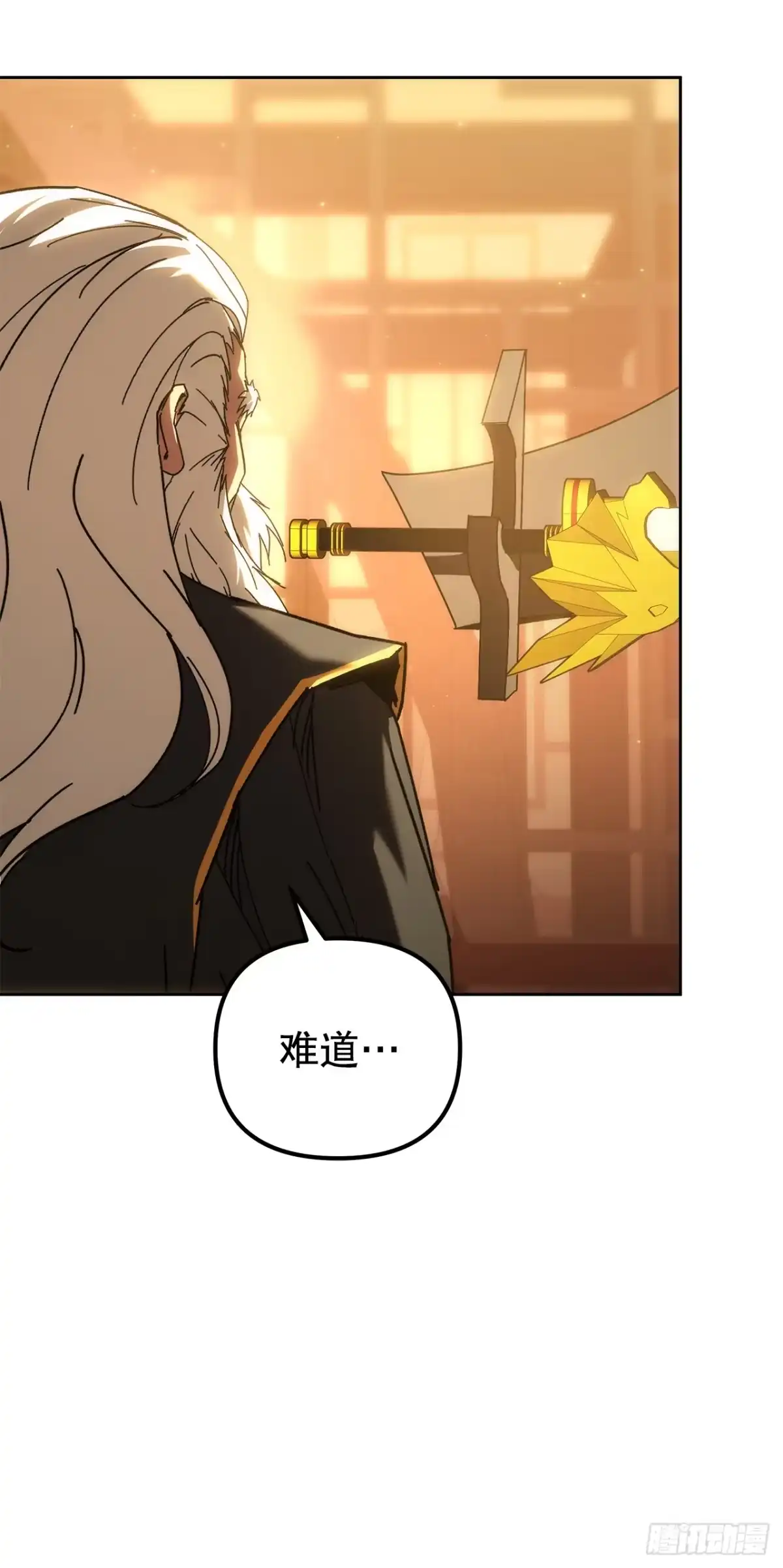 《重生魔神传》53.比武 第8页