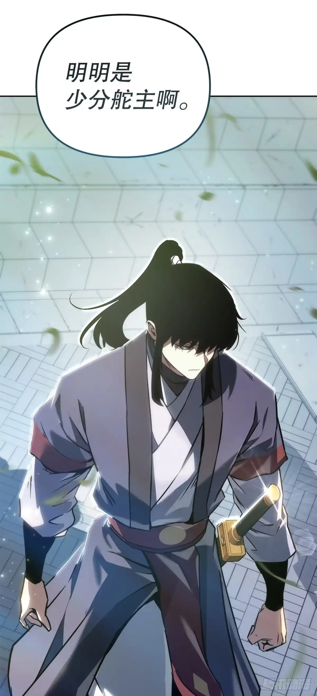 《重生魔神传》53.比武 第62页