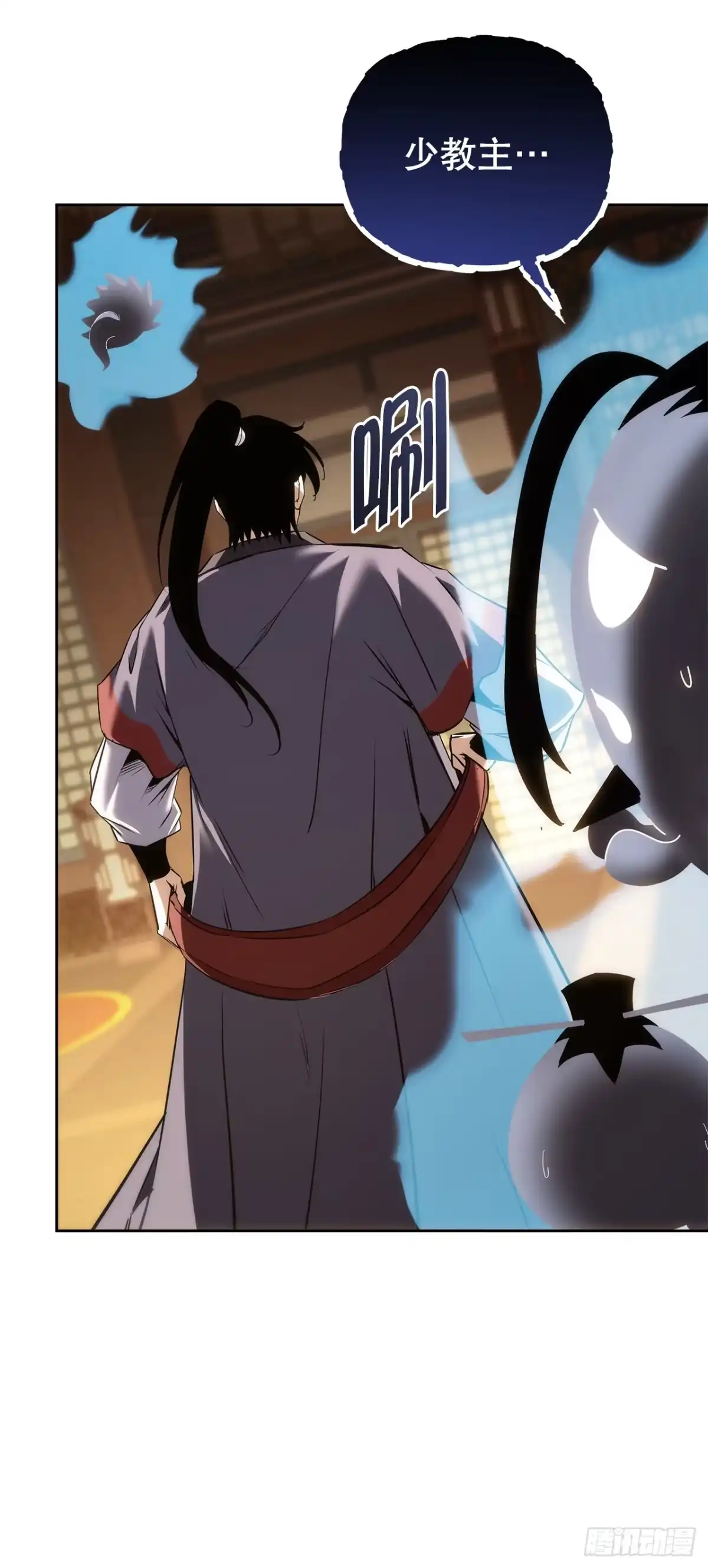 《重生魔神传》53.比武 第24页