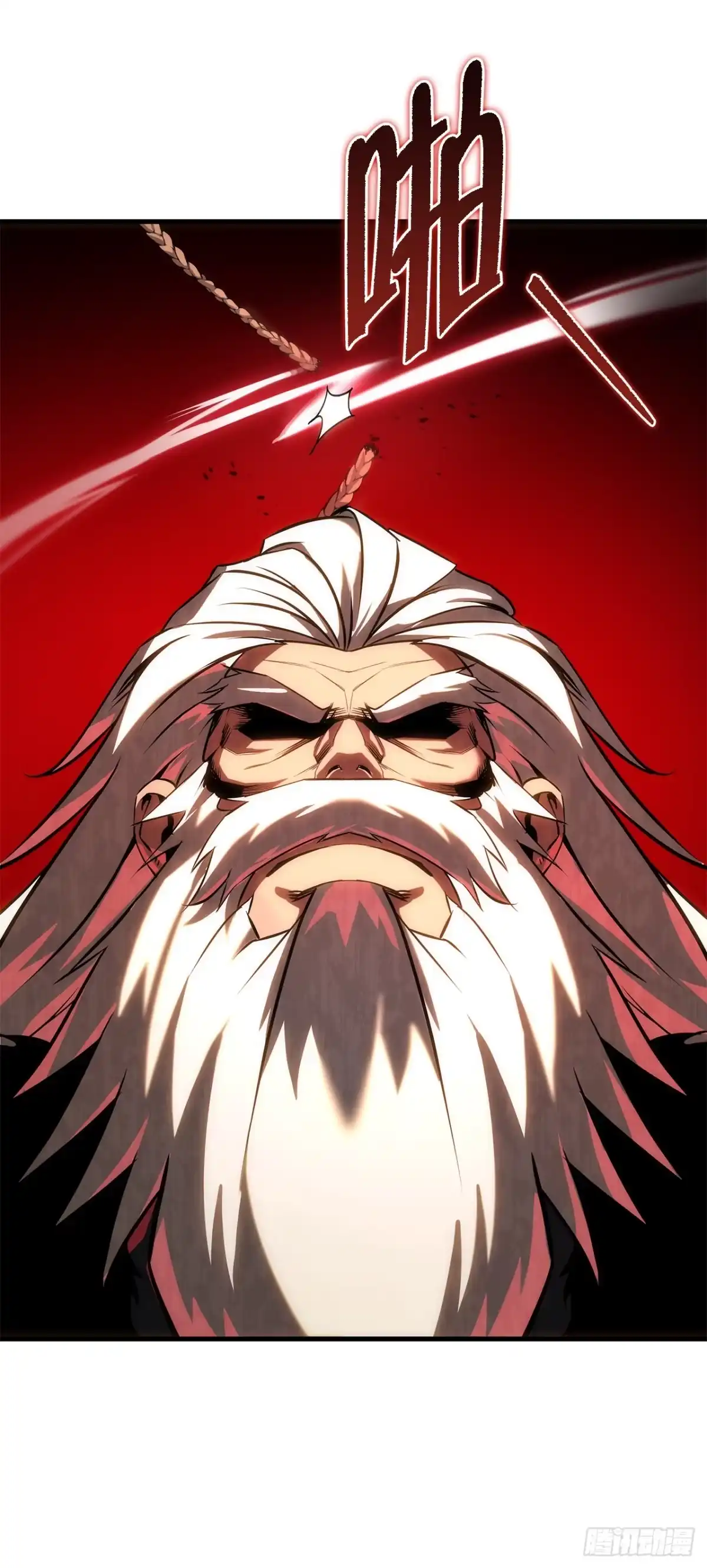 《重生魔神传》53.比武 第83页