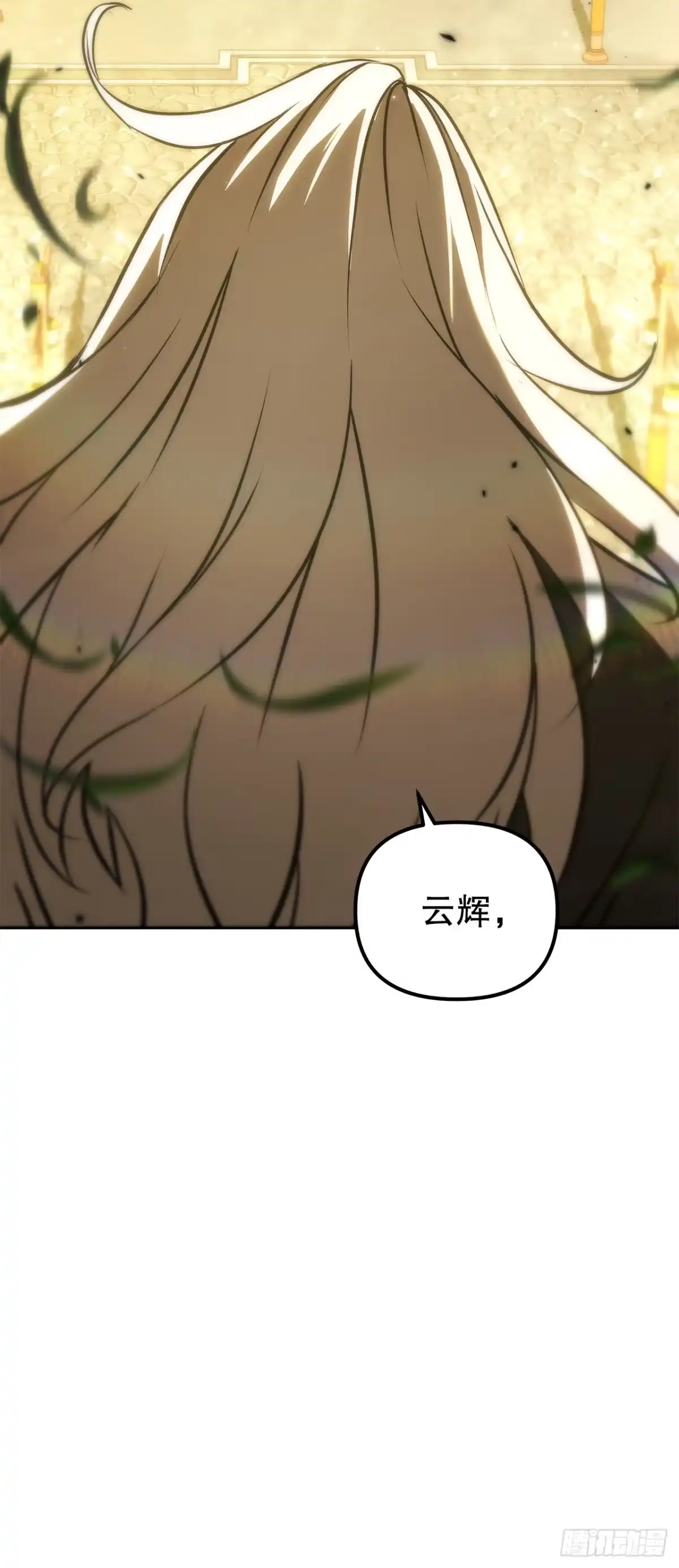 《重生魔神传》53.比武 第19页