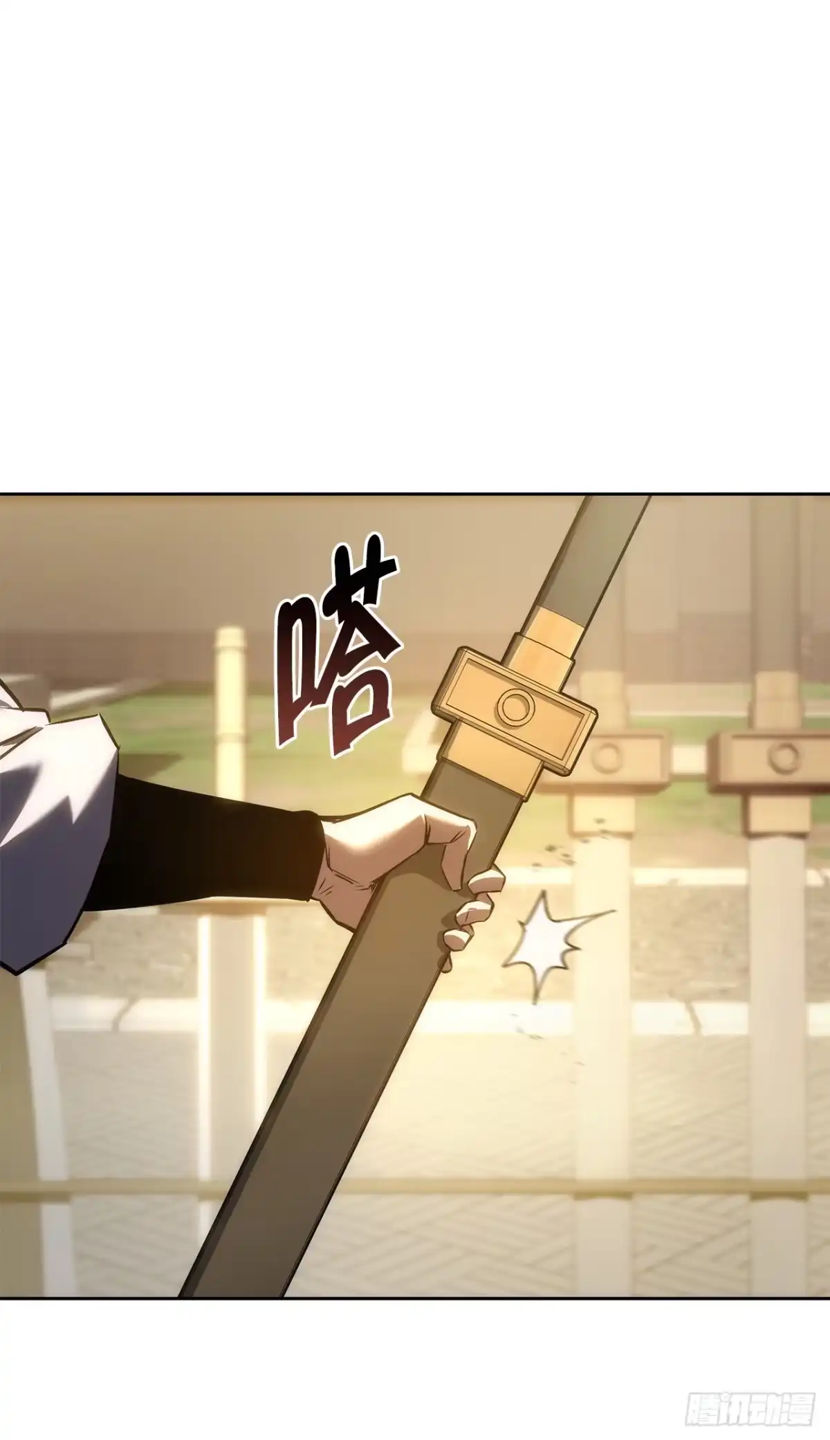 《重生魔神传》53.比武 第27页