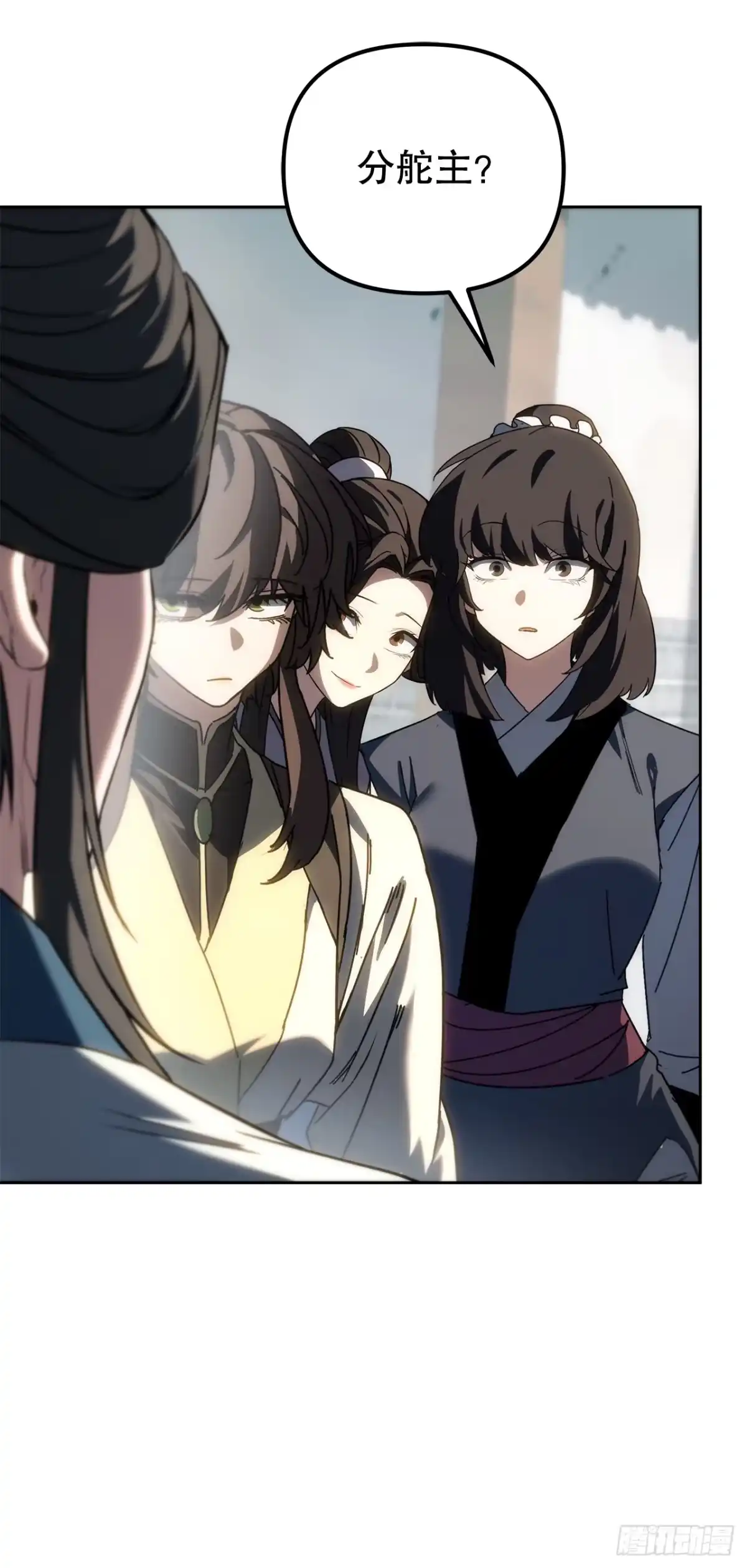 《重生魔神传》53.比武 第61页