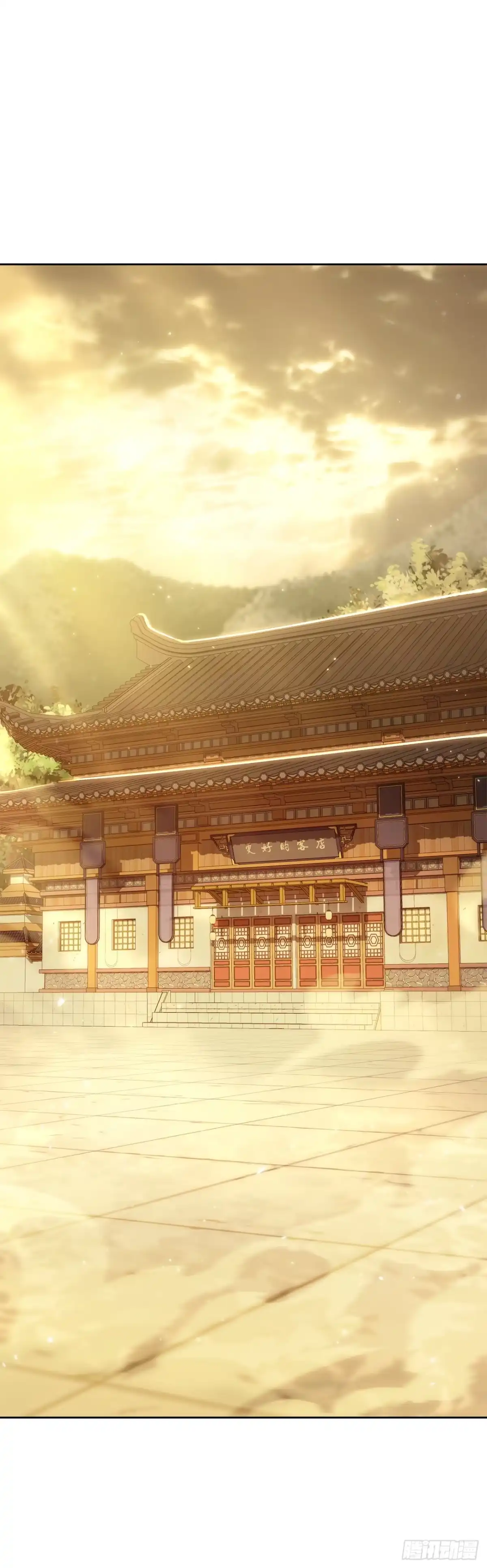 《重生魔神传》53.比武 第22页