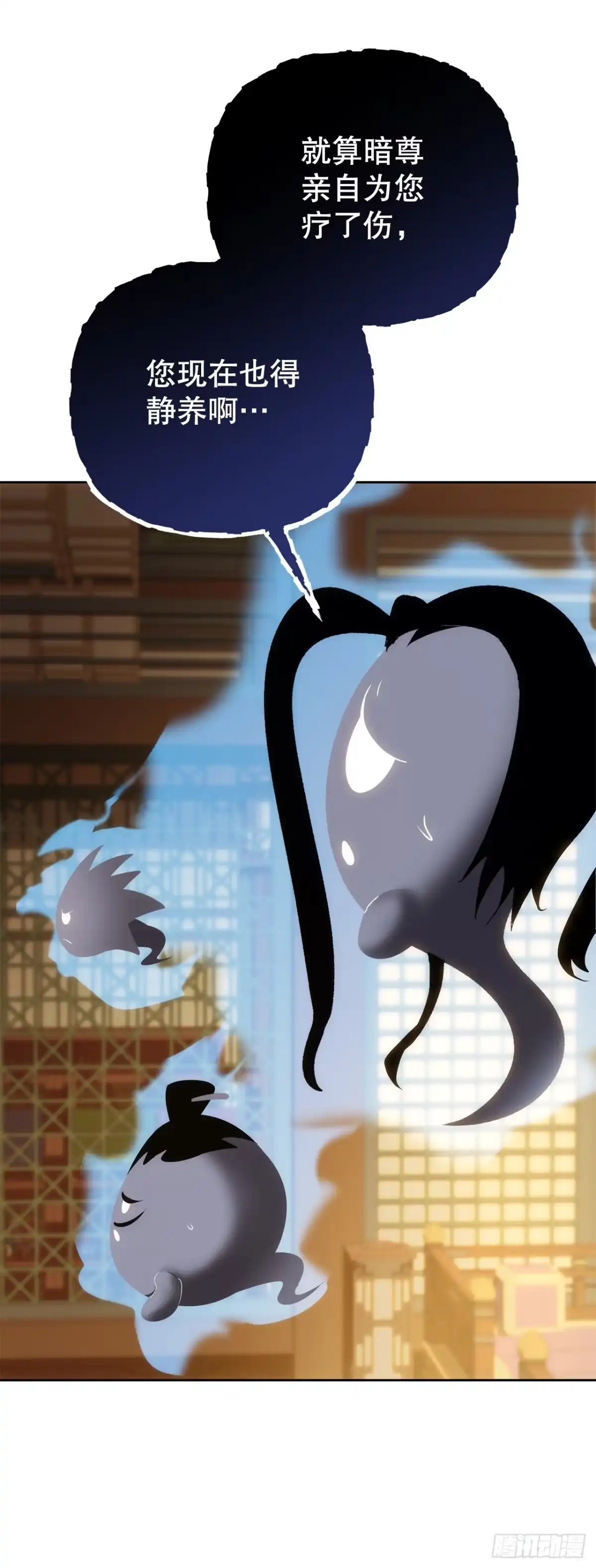 《重生魔神传》53.比武 第25页