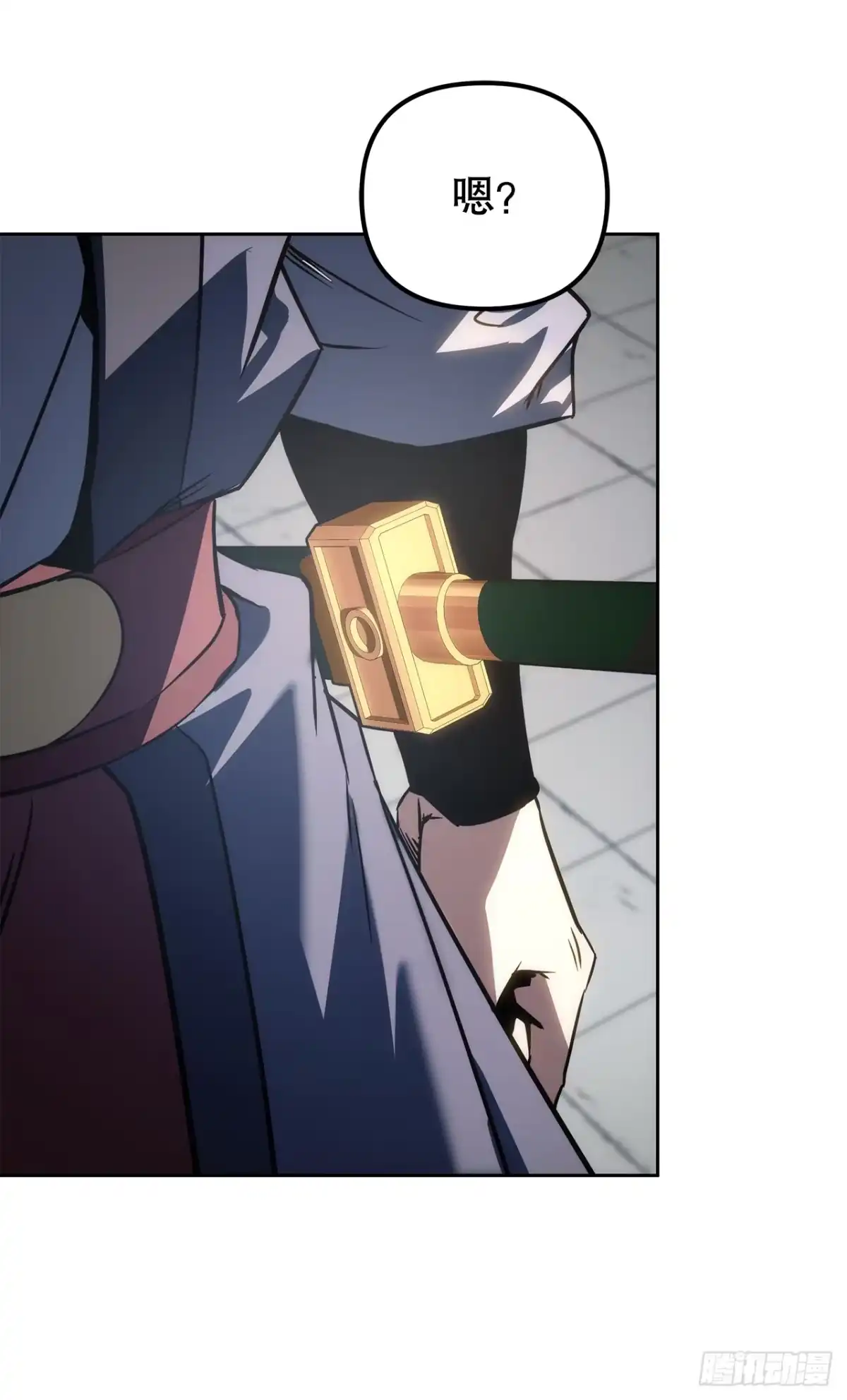 《重生魔神传》53.比武 第69页