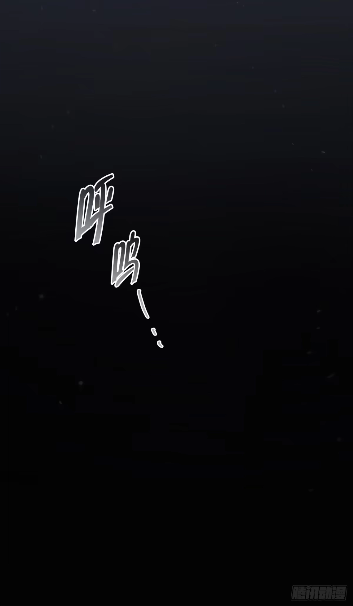 《重生魔神传》53.比武 第45页
