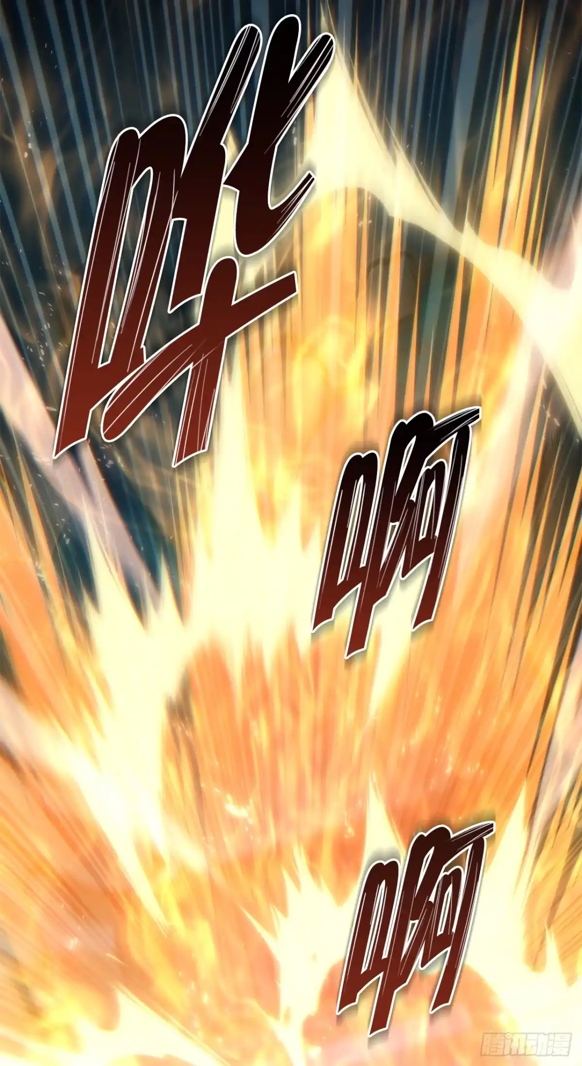 《重生魔神传》53.比武 第75页