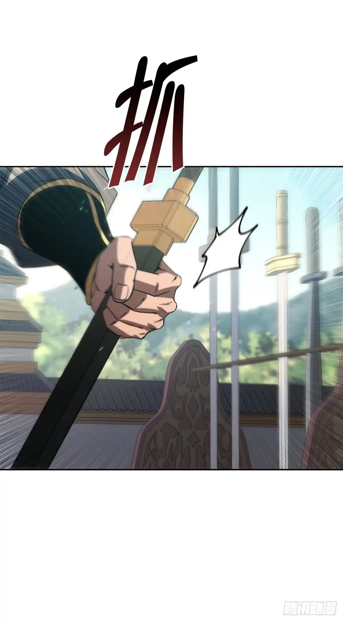 《重生魔神传》53.比武 第88页