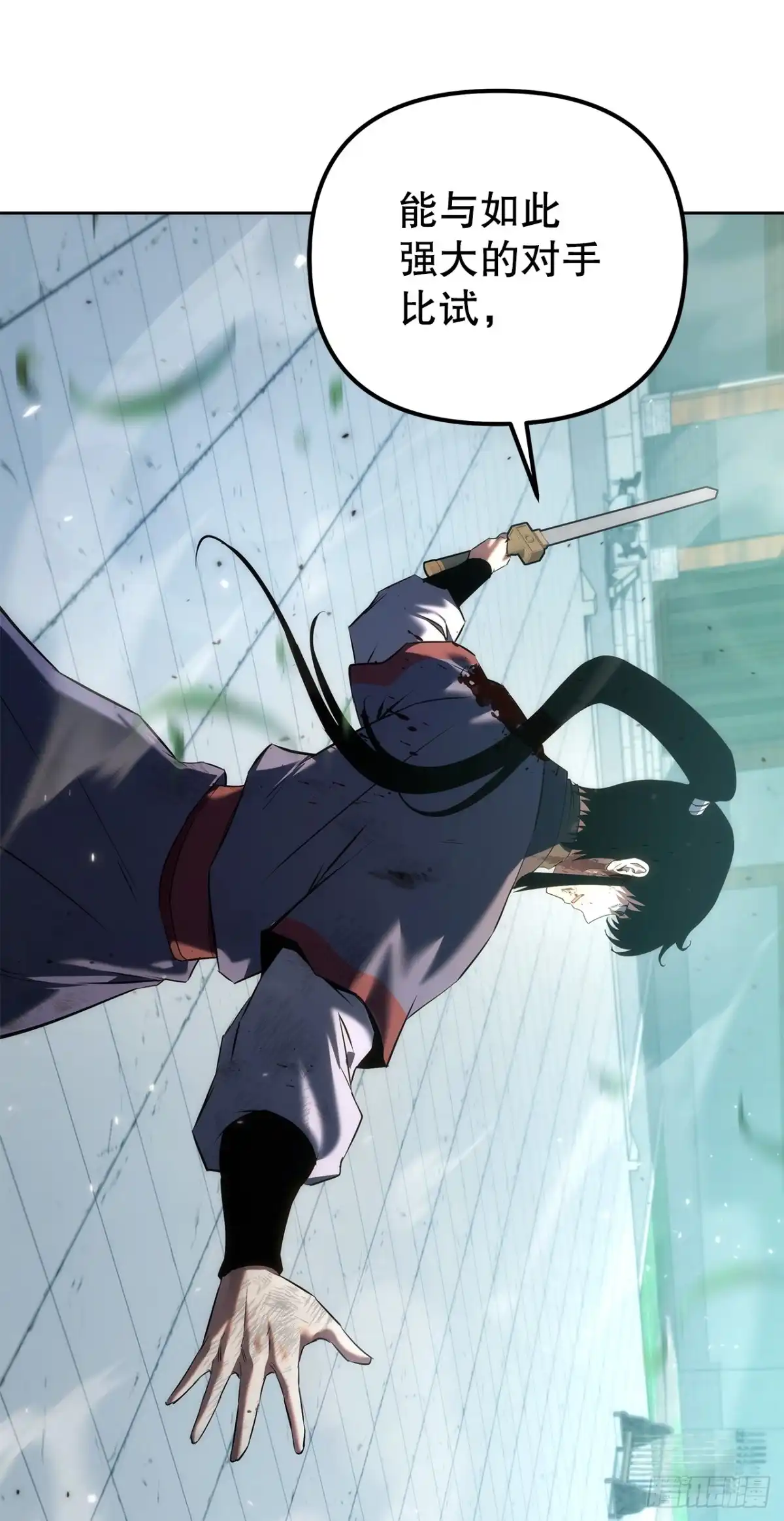 《重生魔神传》54.突破境界 第41页