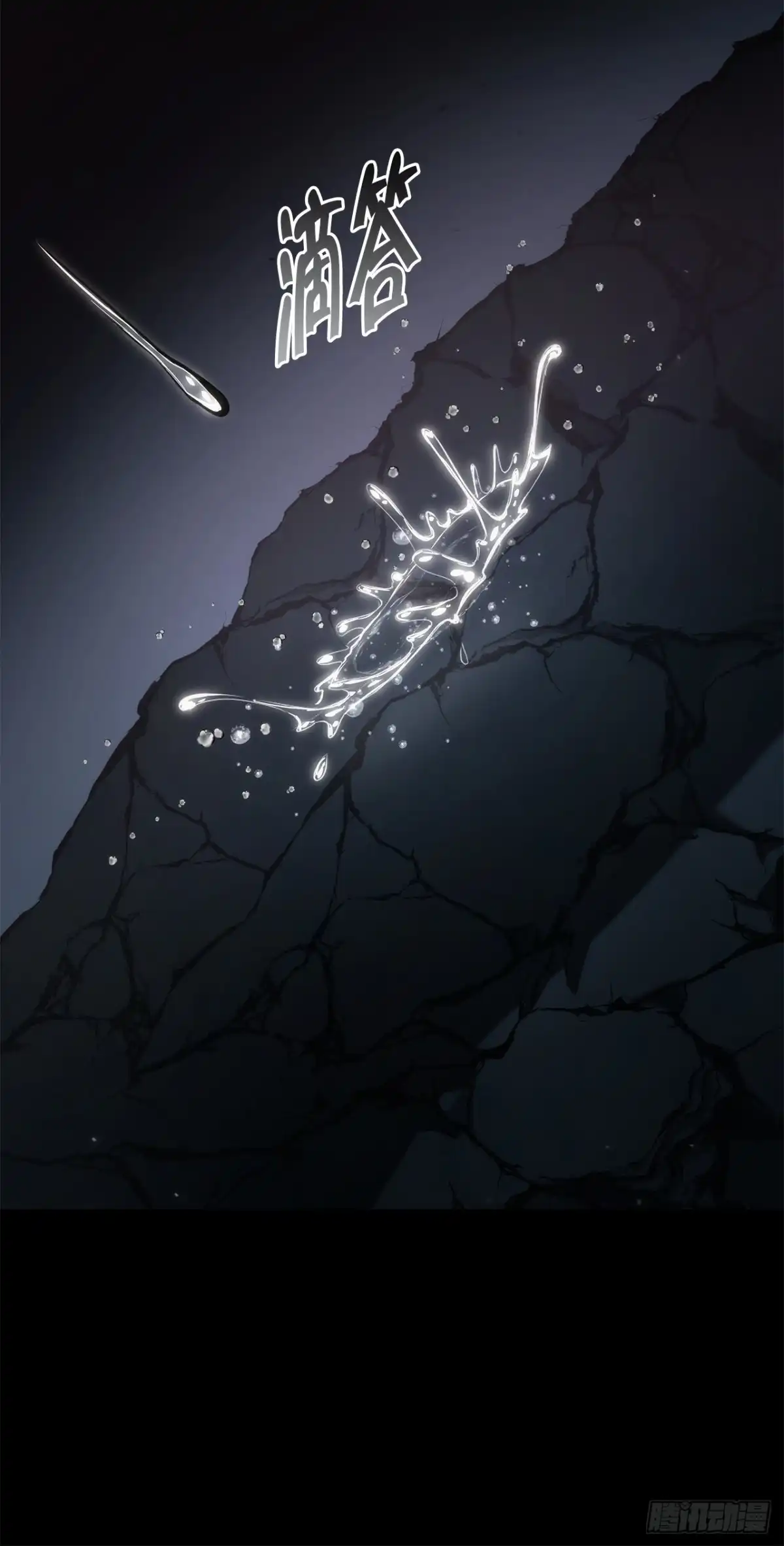 《重生魔神传》54.突破境界 第61页