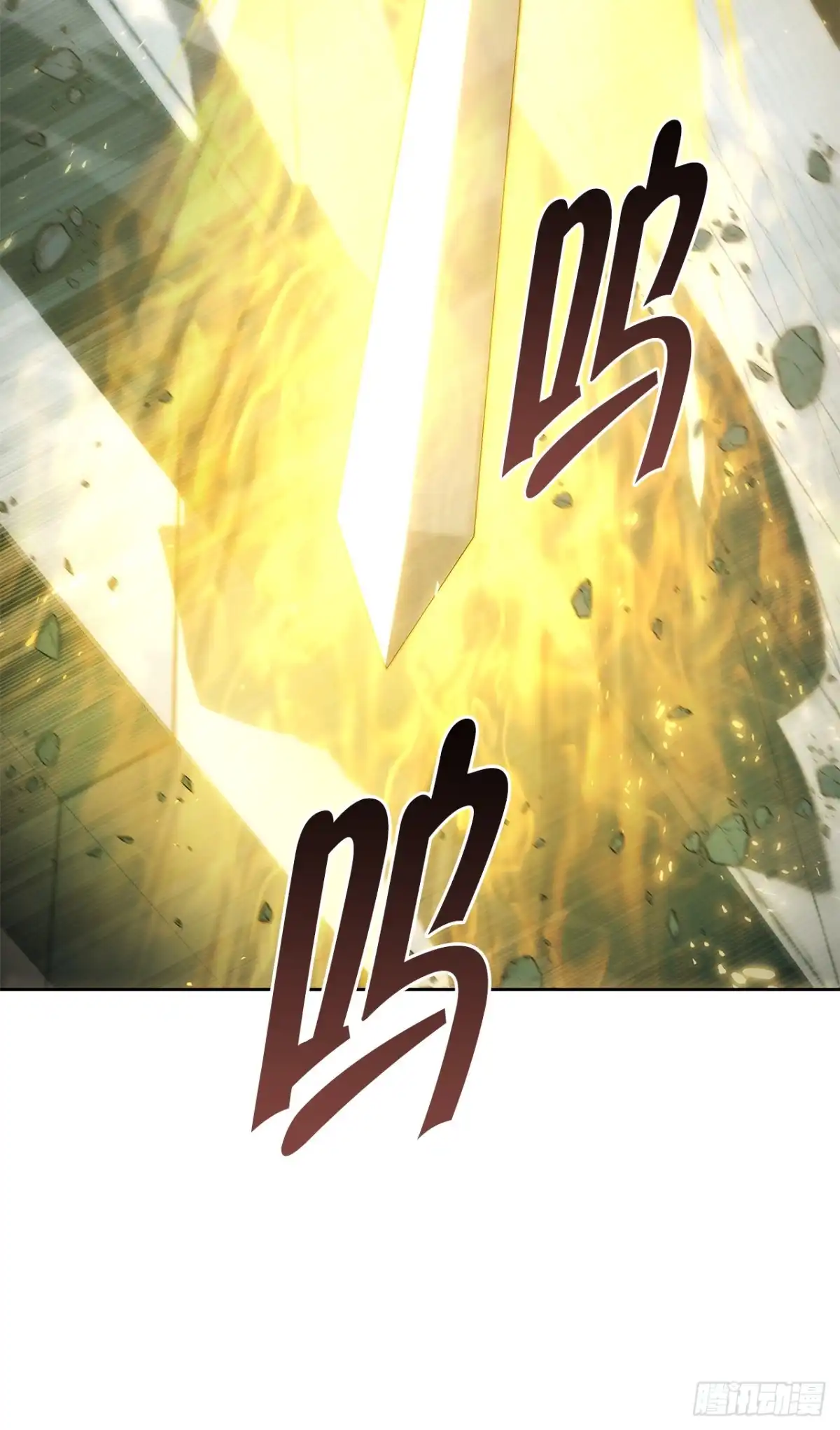 《重生魔神传》54.突破境界 第28页