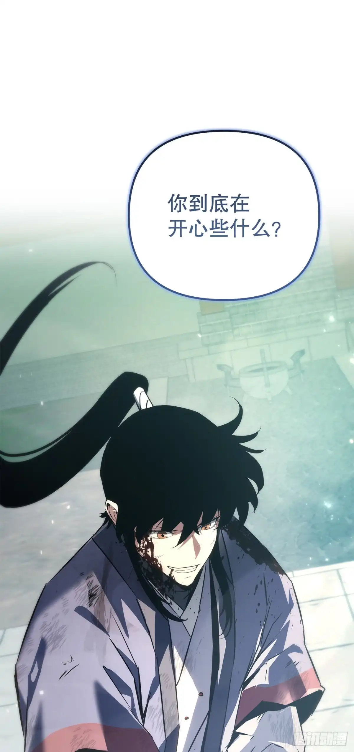 《重生魔神传》54.突破境界 第38页