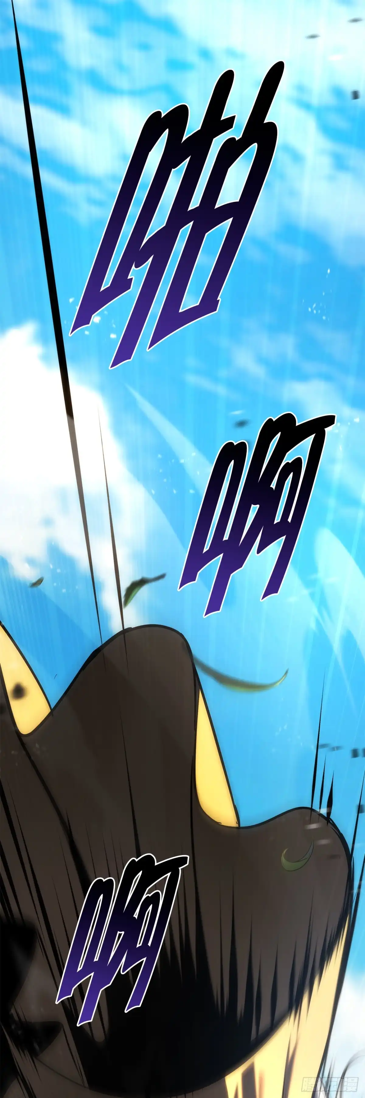 《重生魔神传》54.突破境界 第6页