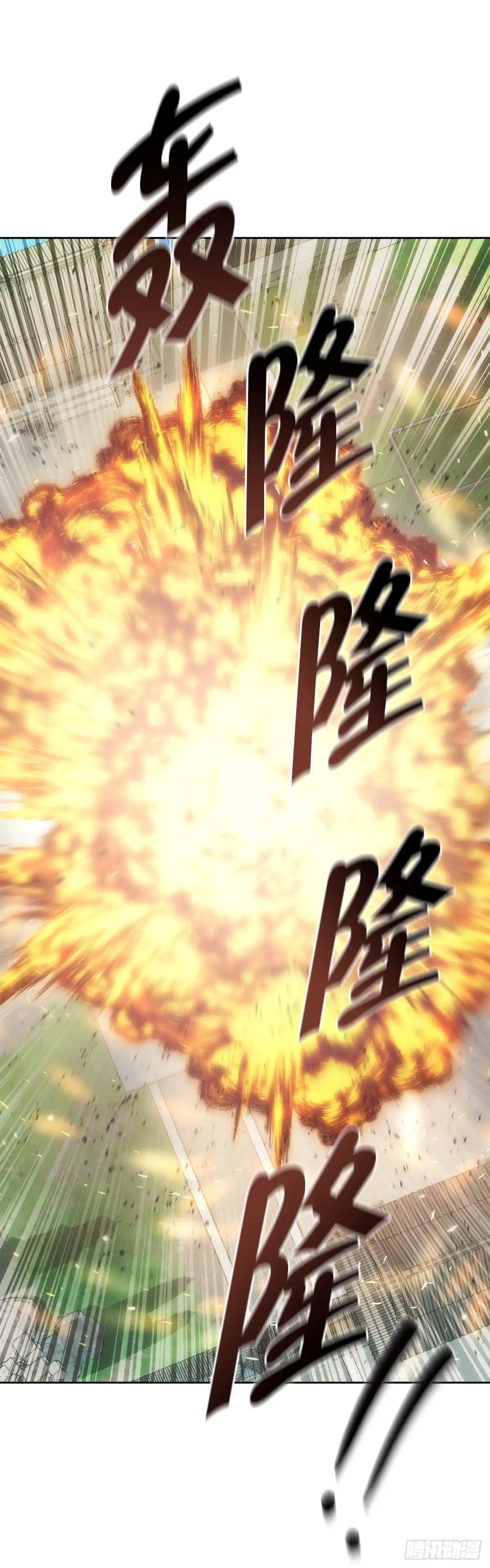 《重生魔神传》54.突破境界 第79页