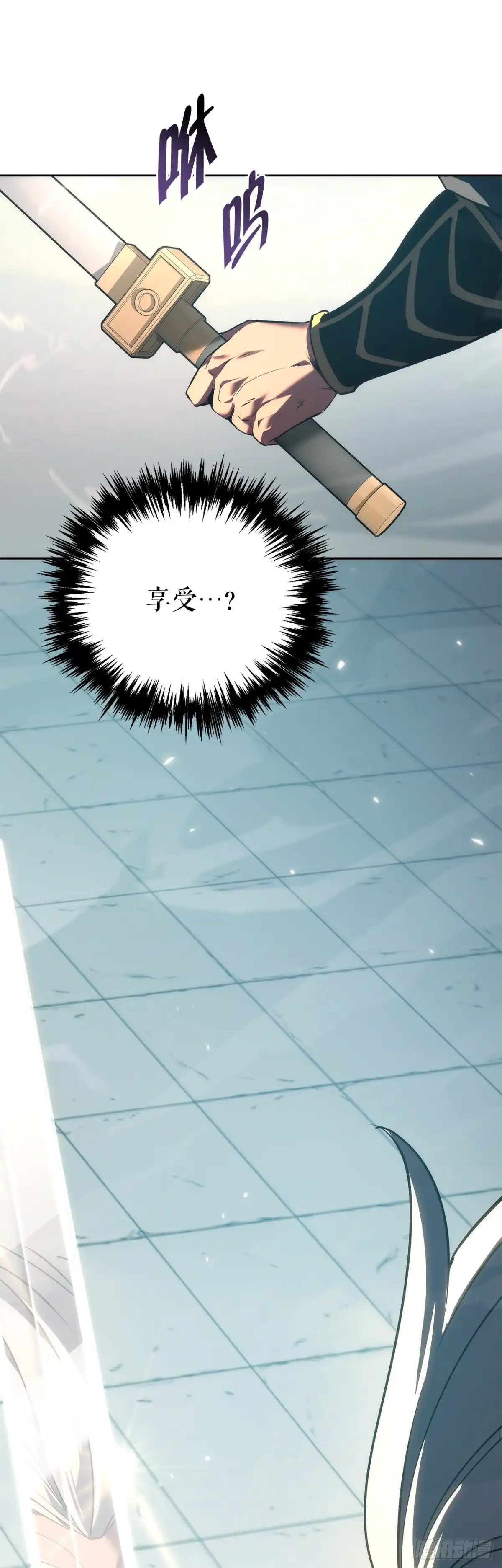 《重生魔神传》54.突破境界 第47页