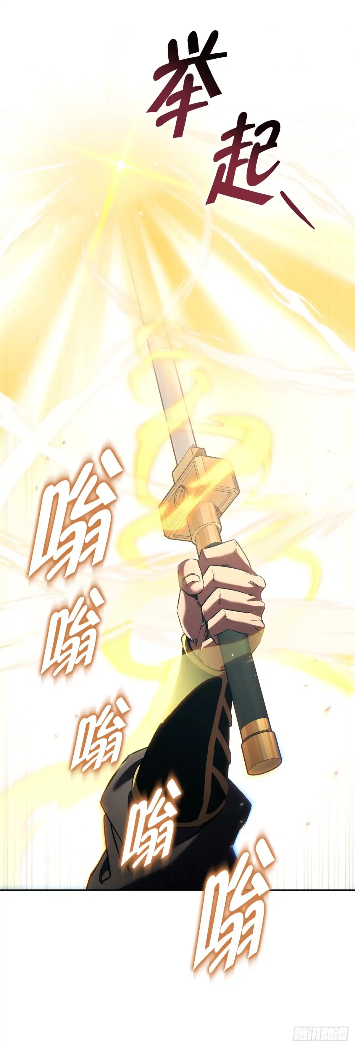 《重生魔神传》54.突破境界 第69页