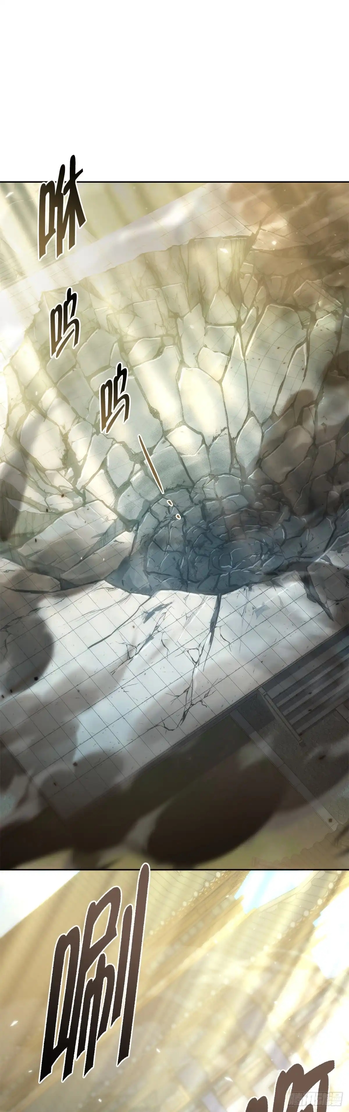《重生魔神传》54.突破境界 第81页