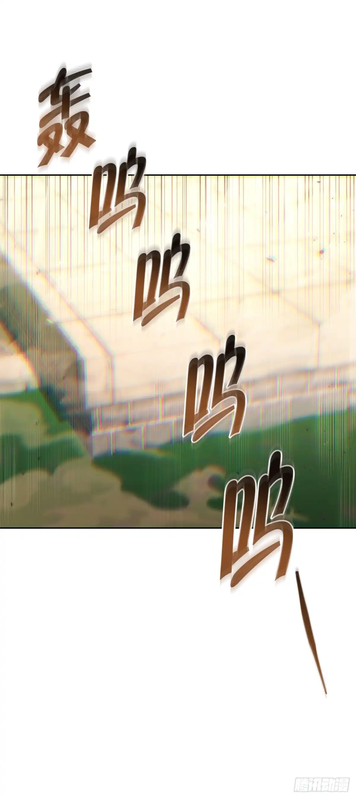 《重生魔神传》54.突破境界 第70页