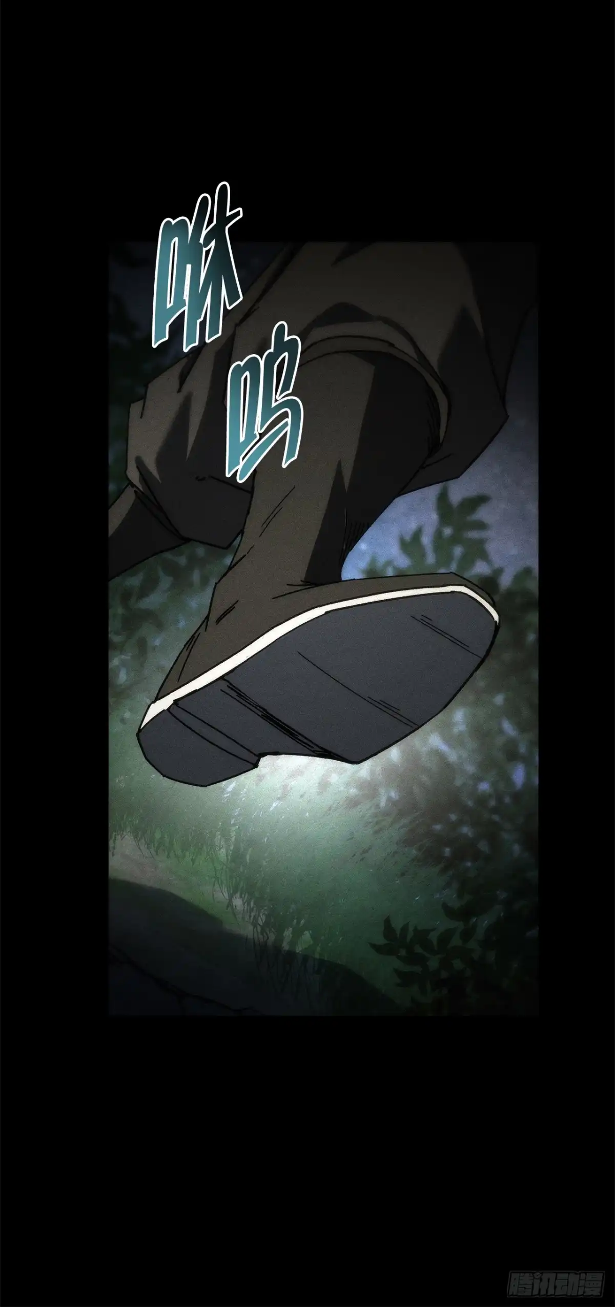 《重生魔神传》54.突破境界 第65页