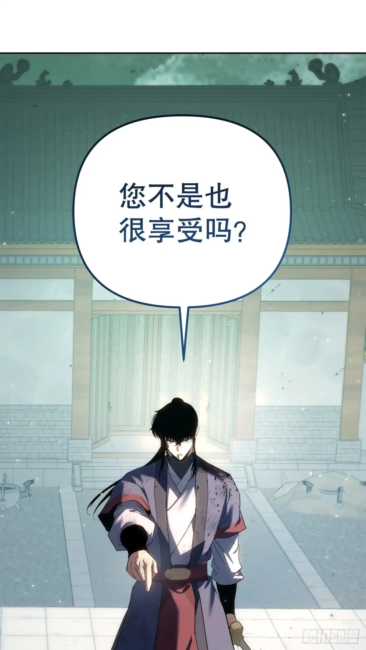 《重生魔神传》54.突破境界 第45页