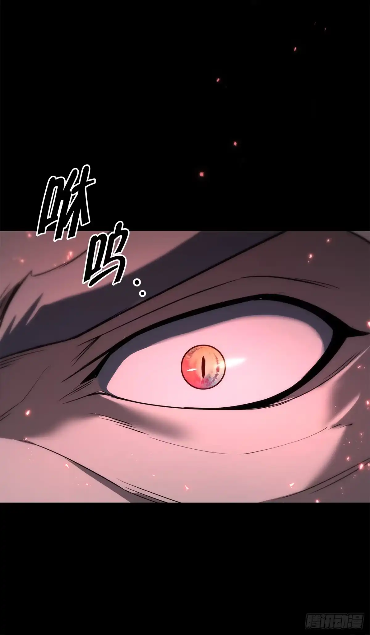 《重生魔神传》55.与家主谈话 第25页