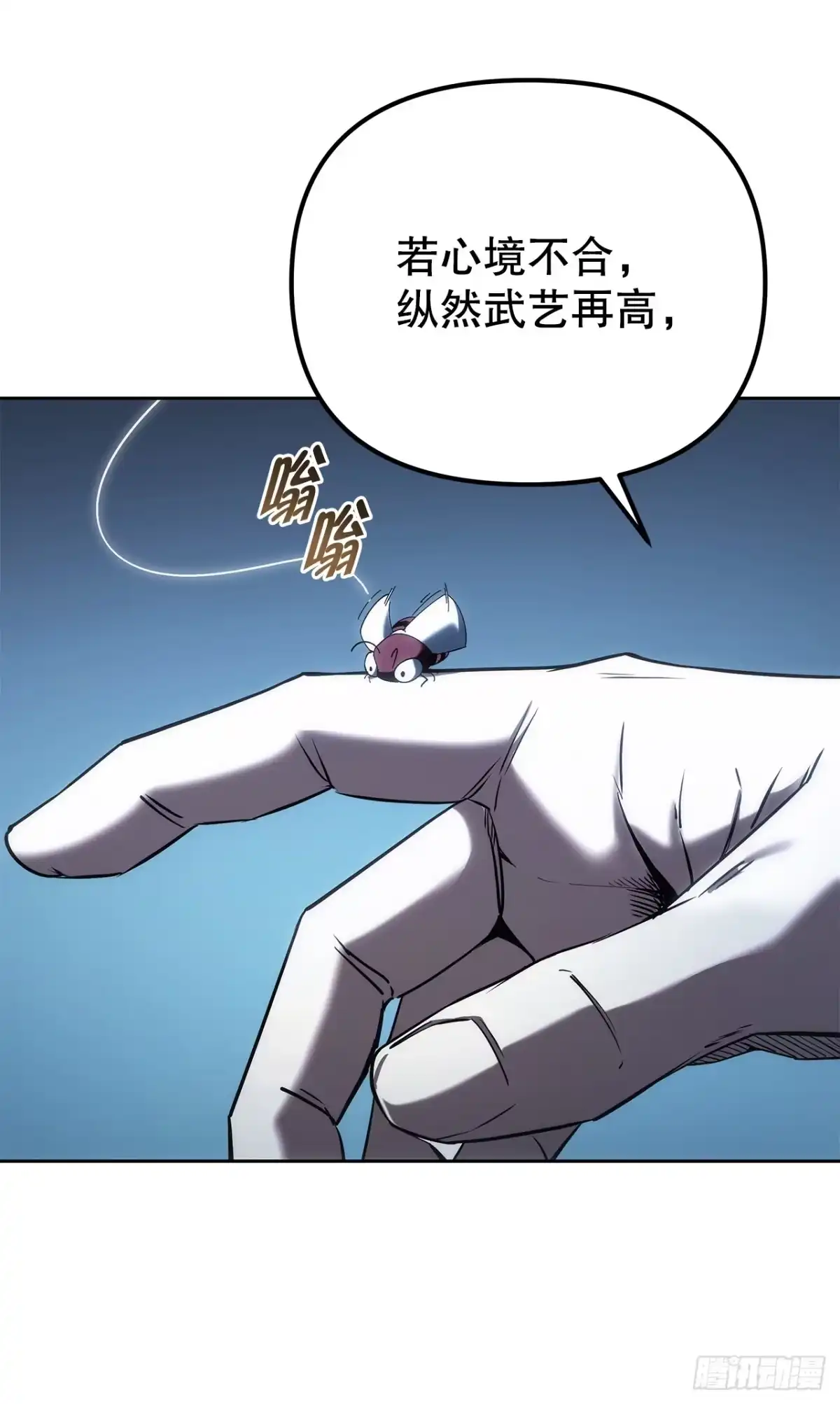 《重生魔神传》55.与家主谈话 第83页