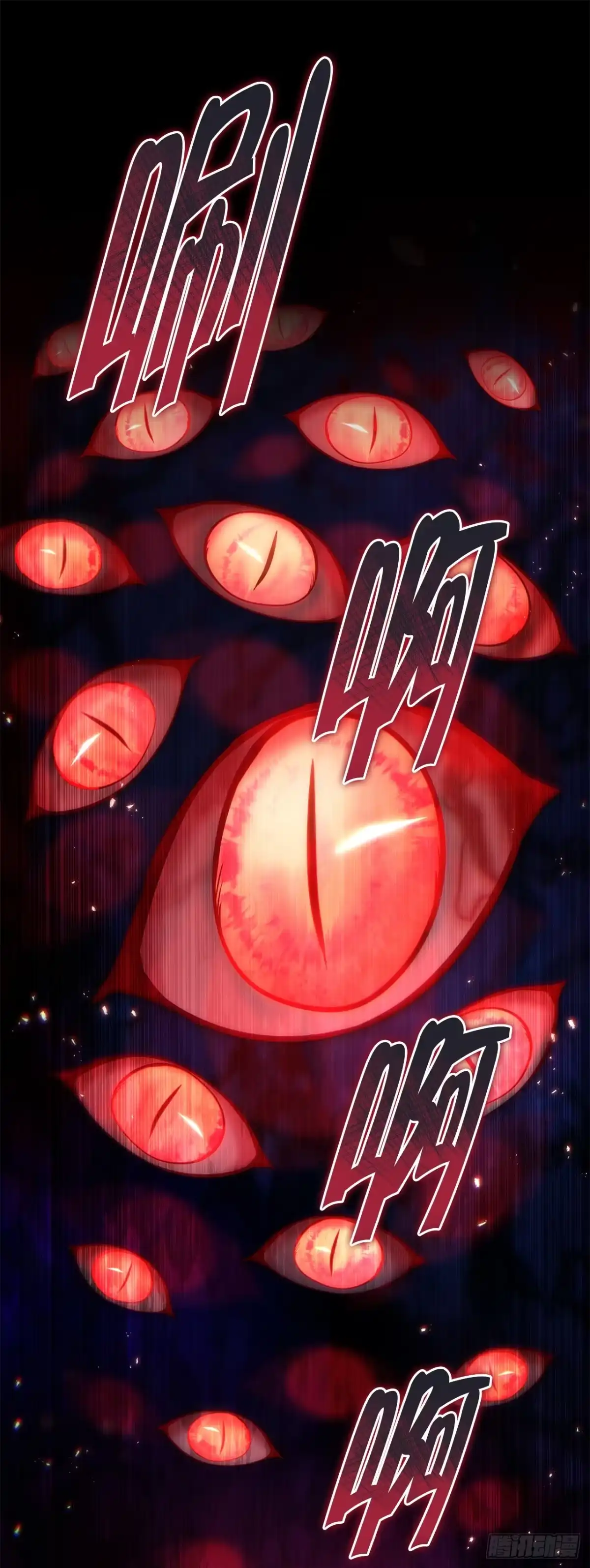 《重生魔神传》55.与家主谈话 第23页