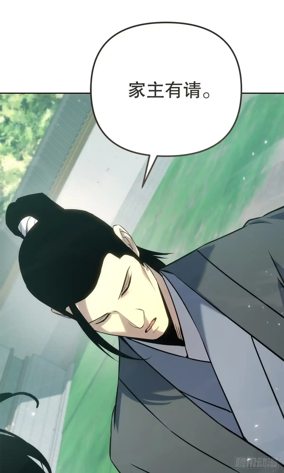 《重生魔神传》55.与家主谈话 第63页